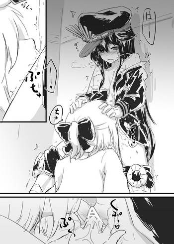 [Neji-pan] 沖ノブ (Fate/Grand Order)