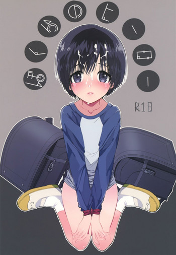 (SPARK11) [レシピ! (よん太)] ぼくらのヒーロー (僕だけがいない街)