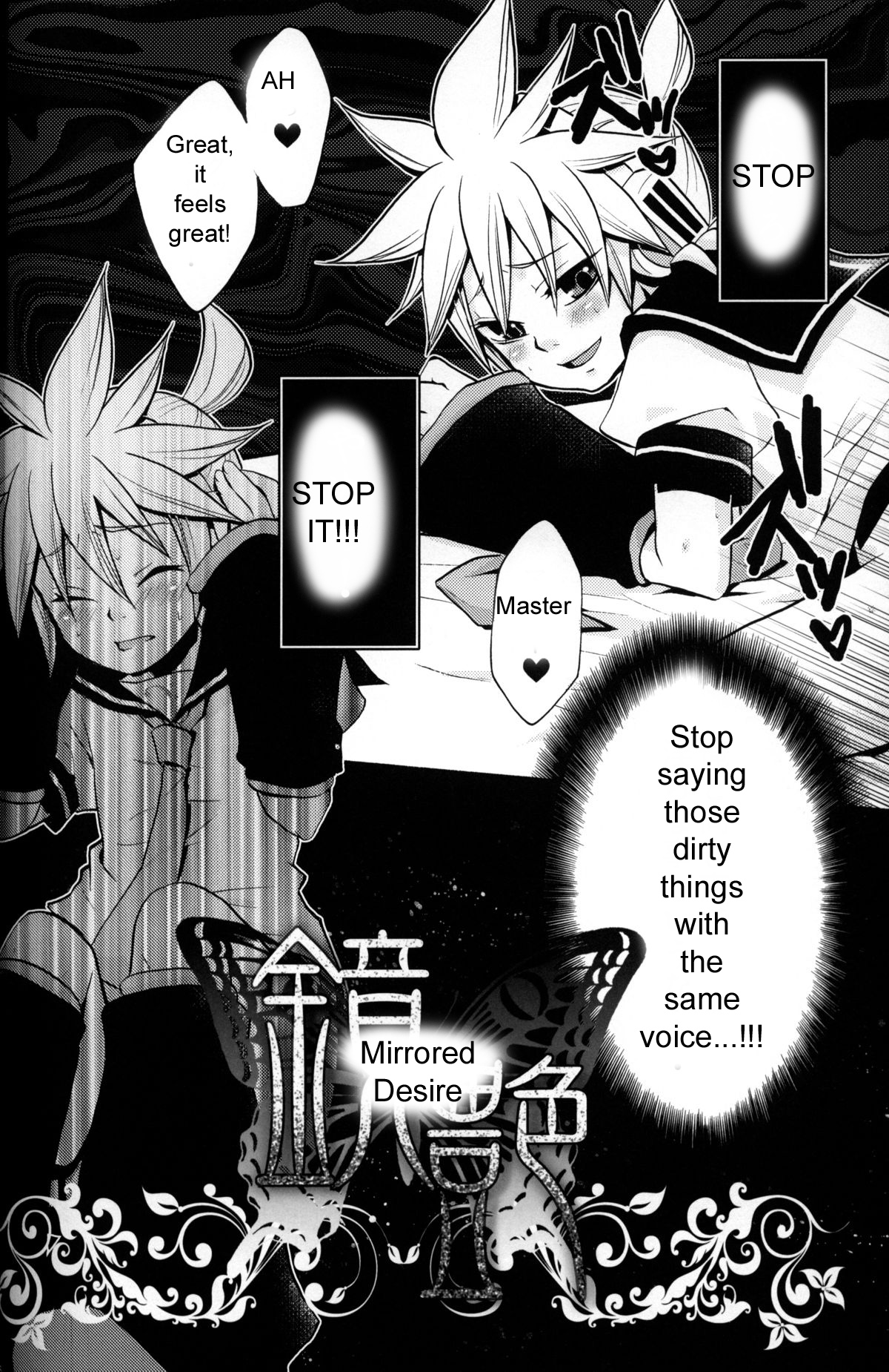 (C75) [よもすがら (よもぎりんご)] 鏡艶 (VOCALOID) [英訳]