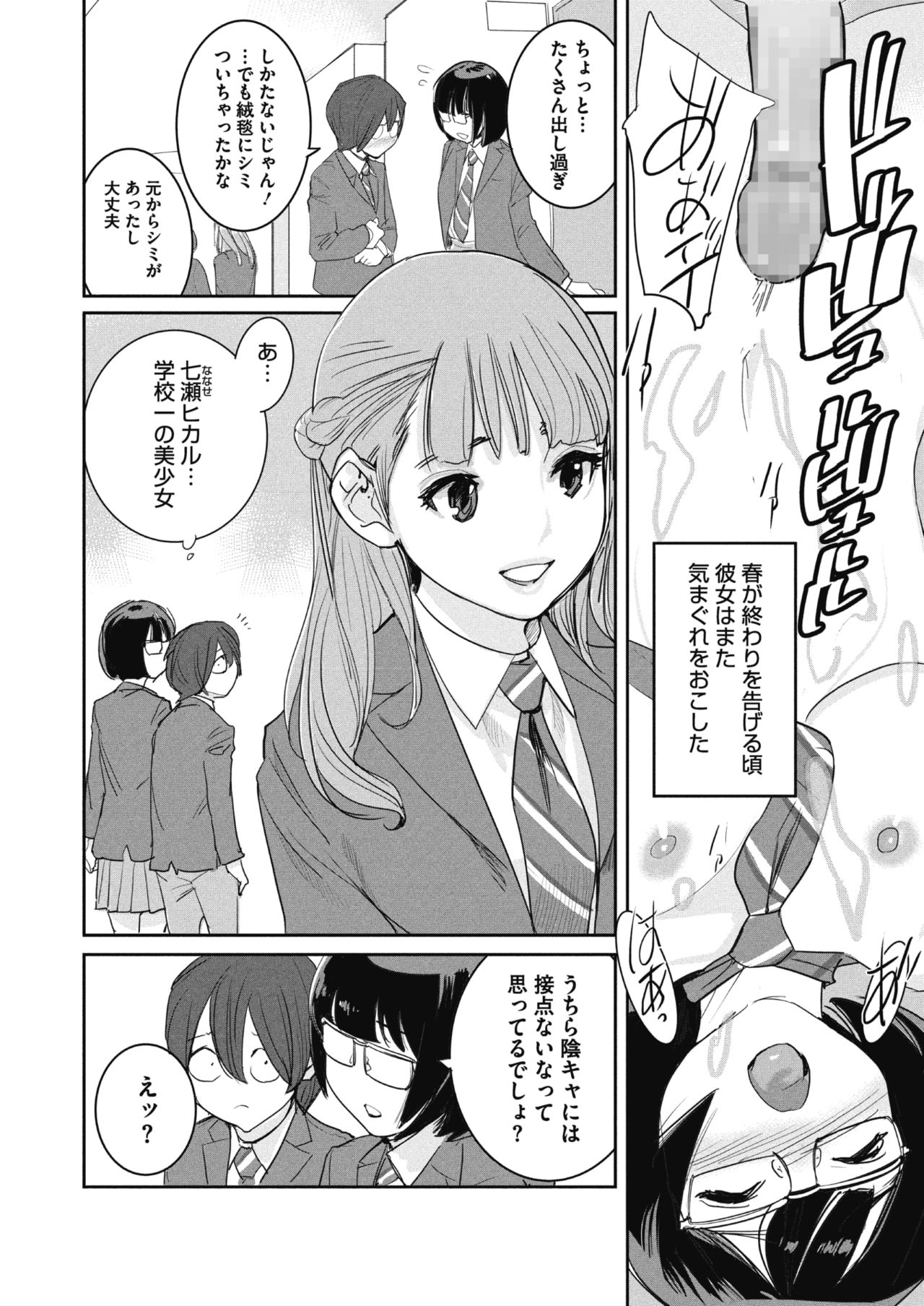 コミックメガストアα 2018年5月号 [DL版]