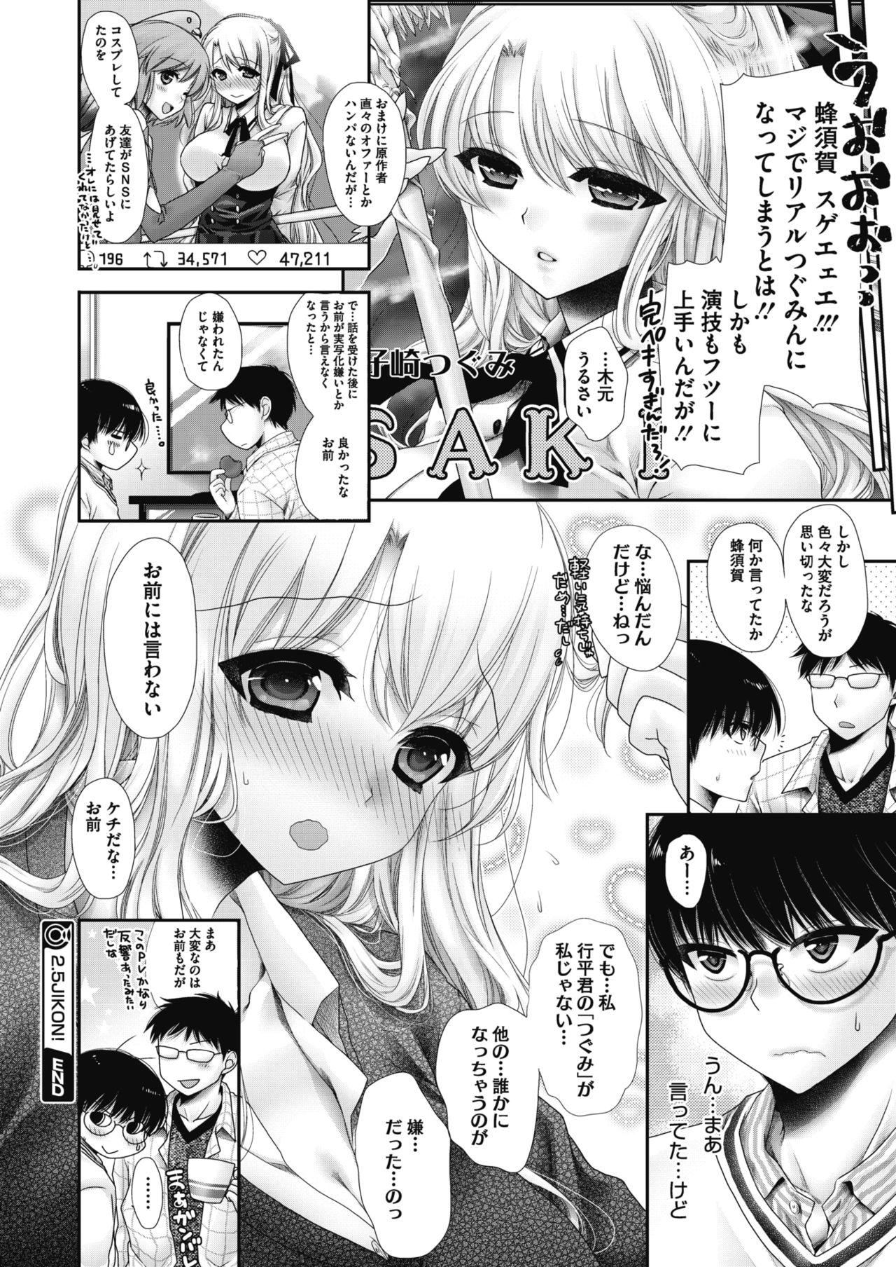 コミックメガストアα 2018年5月号 [DL版]