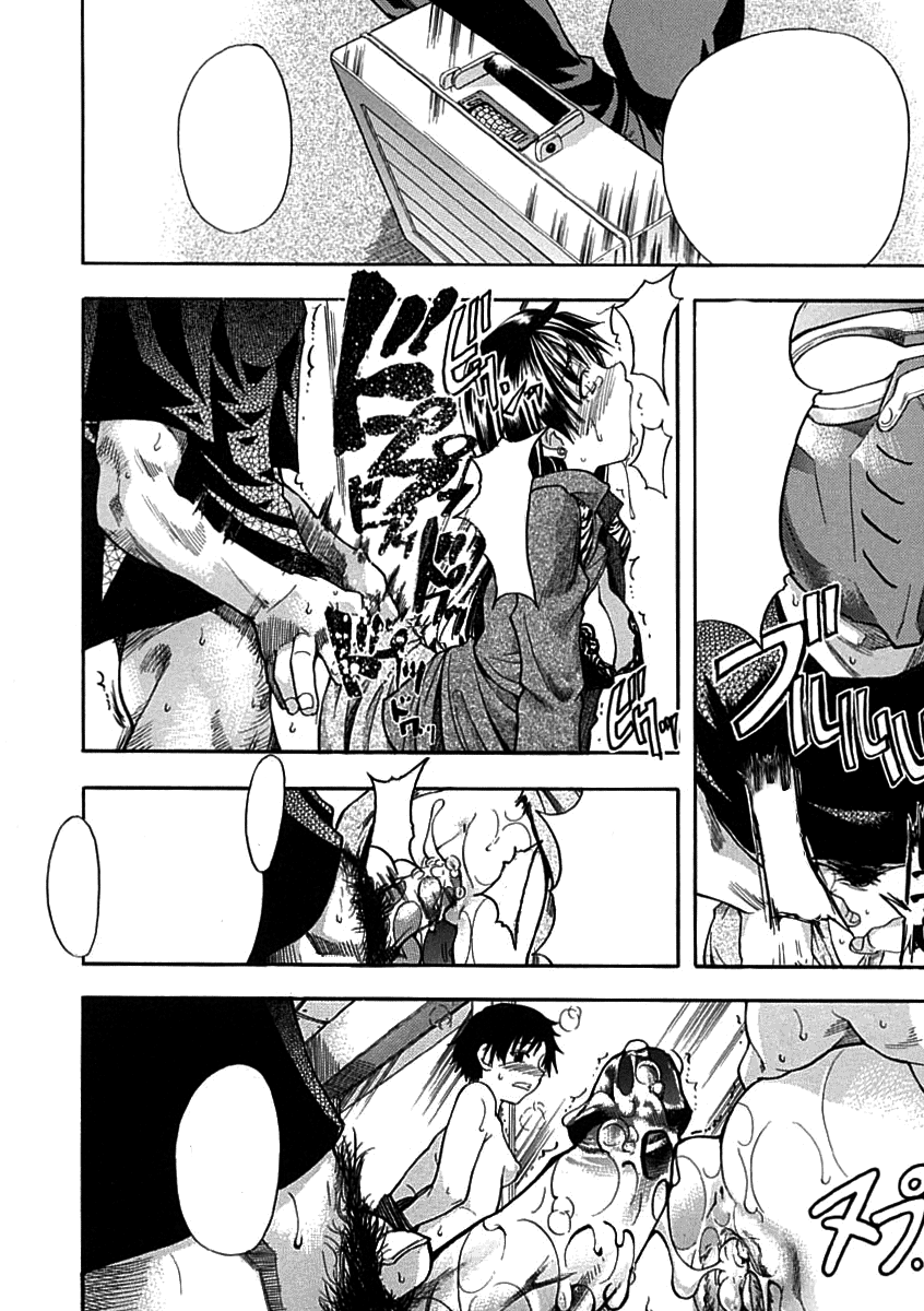 [師走の翁] シャイニング娘。 上 第1-2話 [無字]