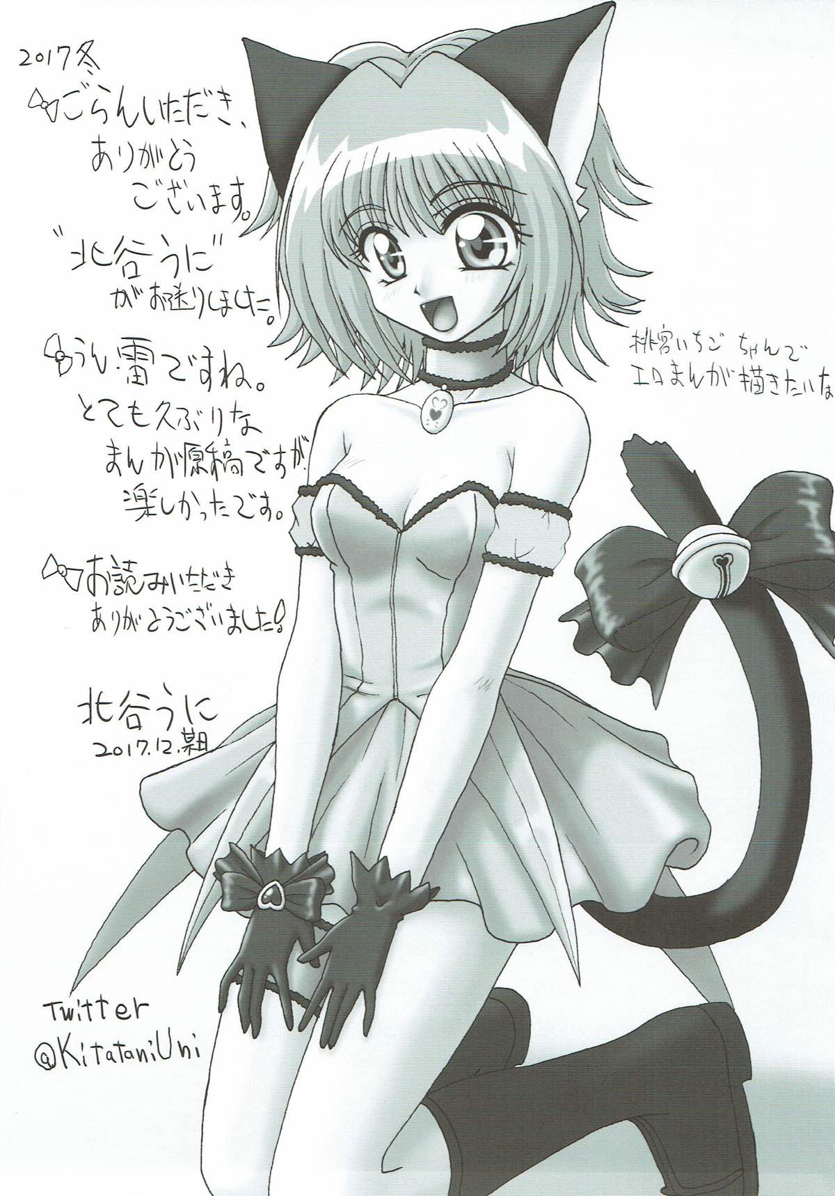 (C93) [50PointCaliper (うさみするが、北谷うに)] 鈴谷と熊野とお風呂と提督と… (艦隊これくしょん -艦これ-)