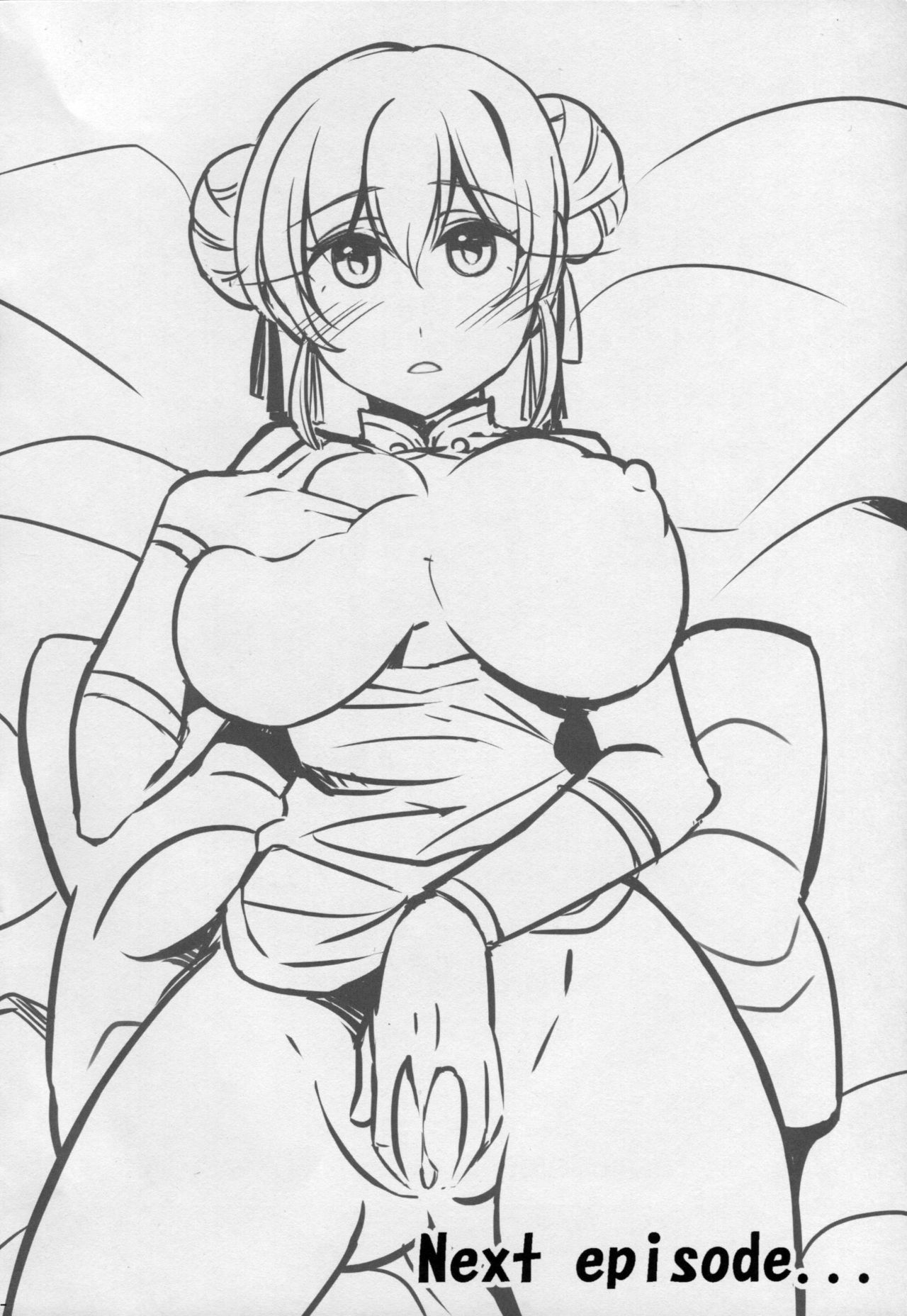 (C87) [麻婆うどん定食 (ヤキソバぱん太郎、ネギトロ子)] 彼女の幸福論 (ファイナルファンタジーV)