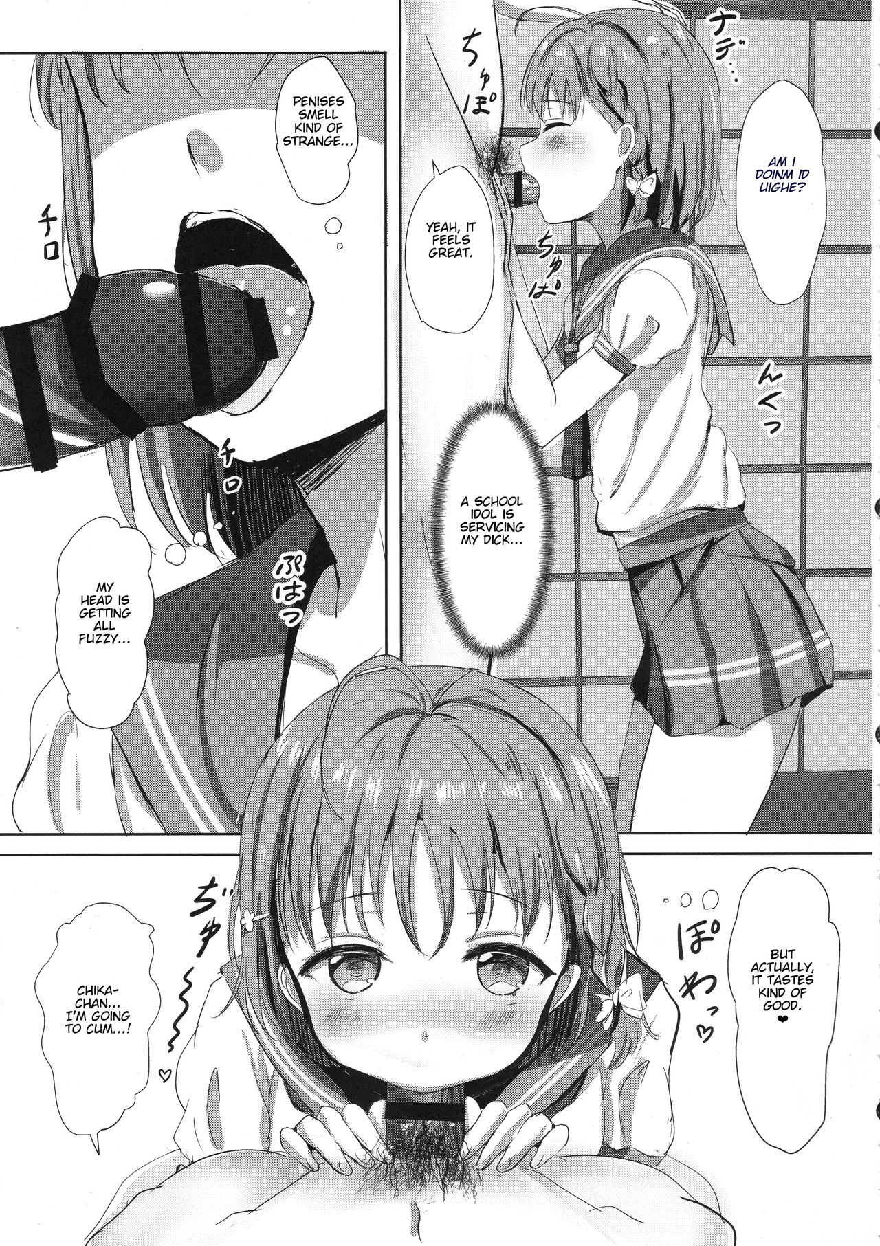 (COMIC1☆12) [モレリークス (モレ)] 蜜柑色の宿 (ラブライブ! サンシャイン!!) [英訳]