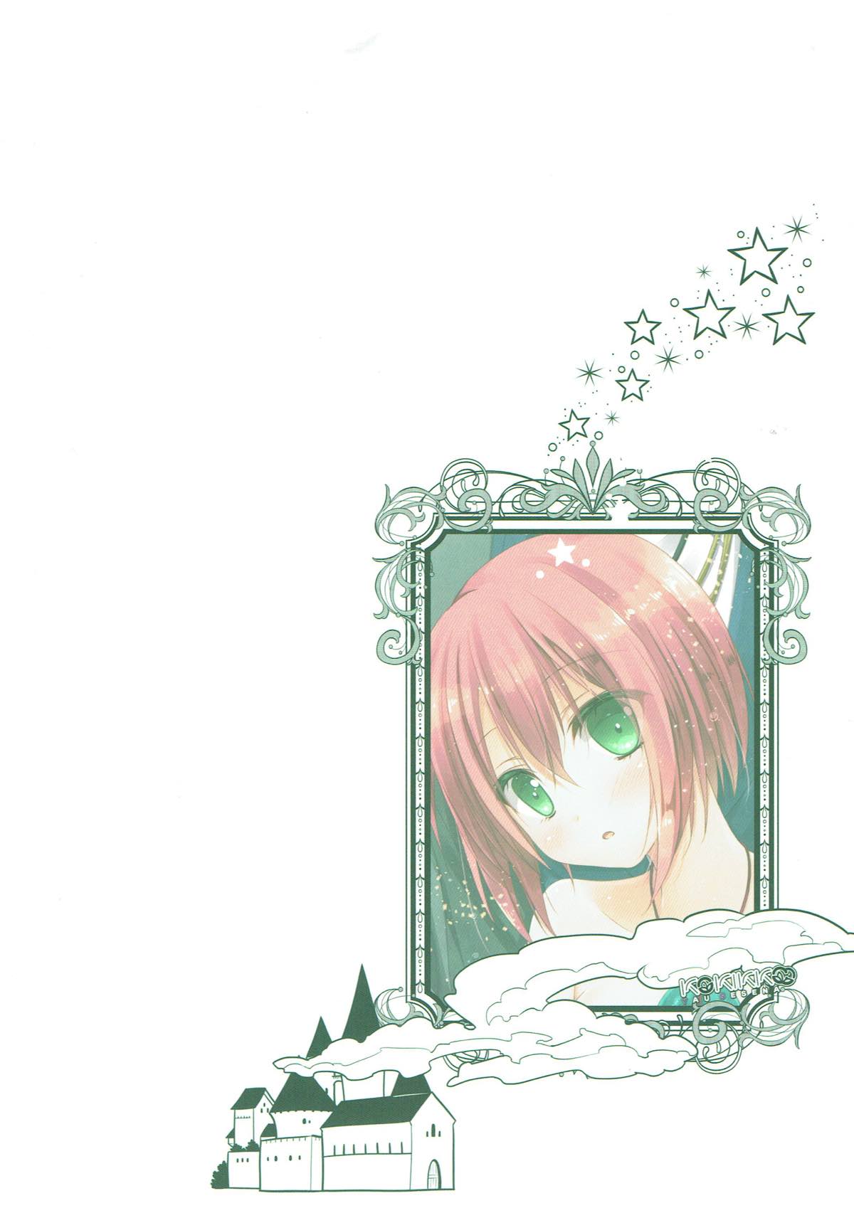 (C93) [KOKIKKO (せせなやう)] 夜の愛し仔 (魔法使いの嫁) [中国翻訳]