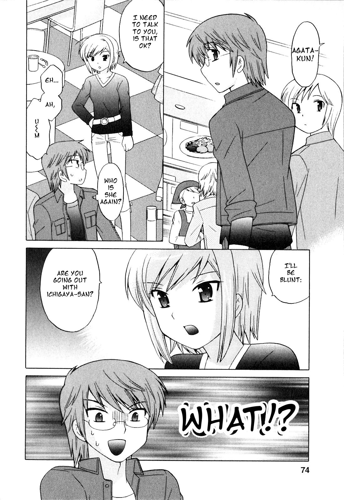 [琴の若子] 同級生は俺の嫁！1 [英訳]