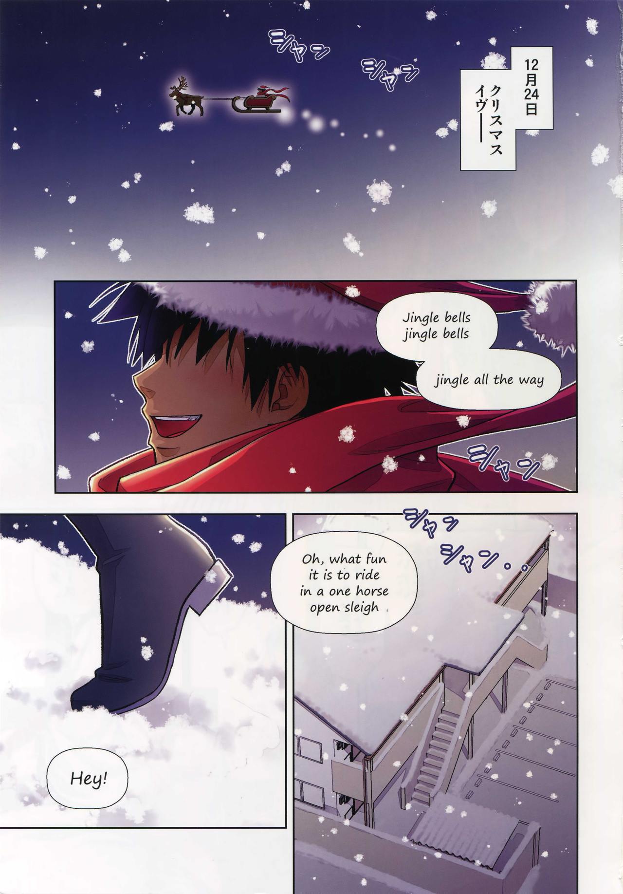 (C91) [褐色矮星 (YANAGI)] サンタが夜に来るワケ