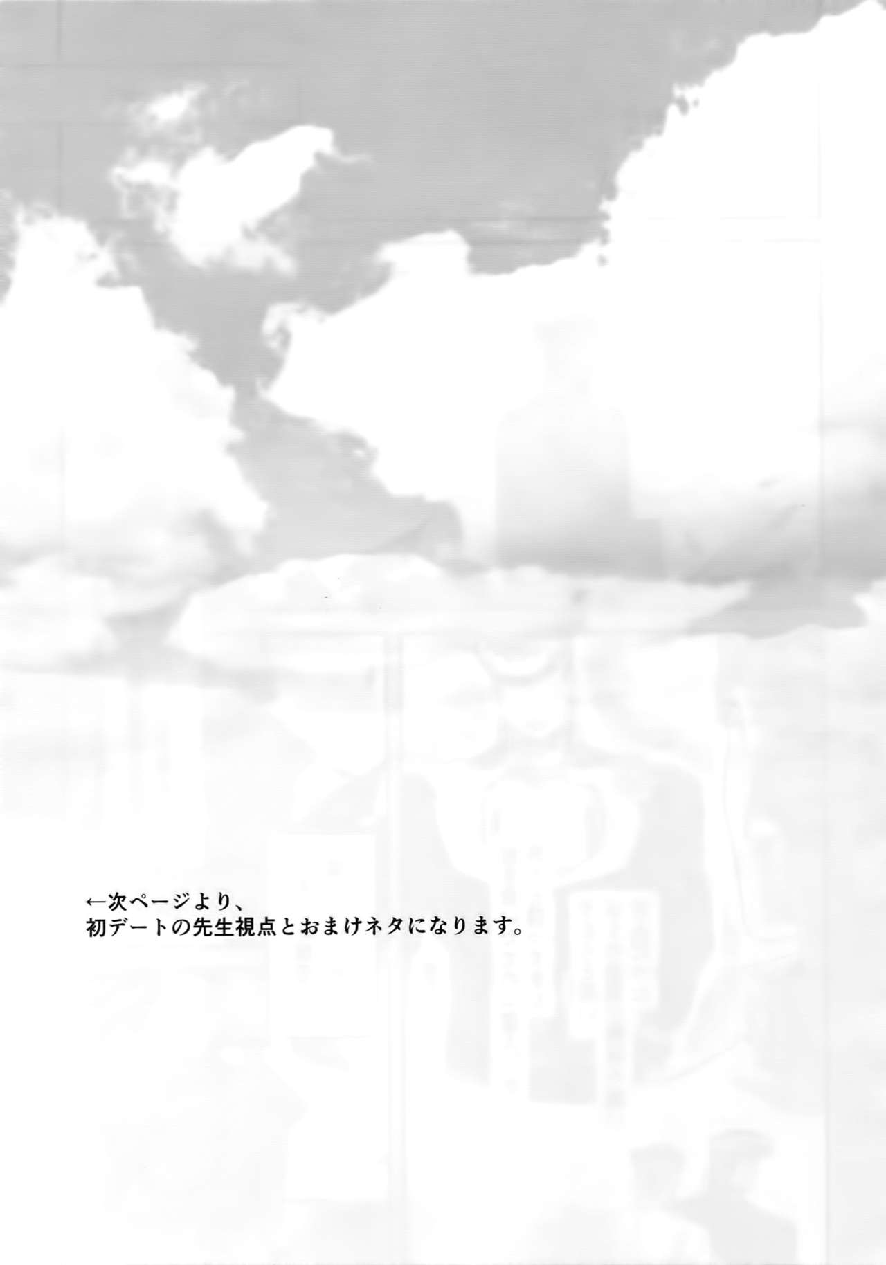 (ザ・ワールド12) [温度 (ぬるぬる)] ぬるぬる仗露再録本 (ジョジョの奇妙な冒険)