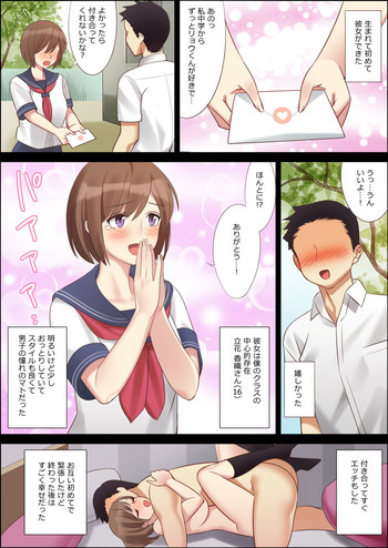 [北沢産業 (ktzw)] 僕と彼女のお母さん