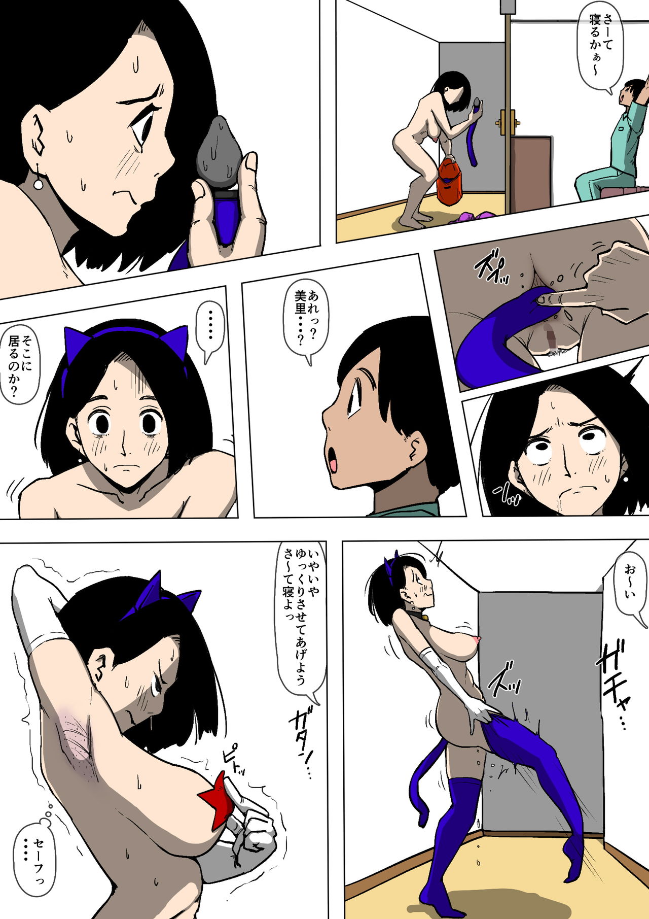 [同人昔話] 妻と義兄が勝手にSEXしていた