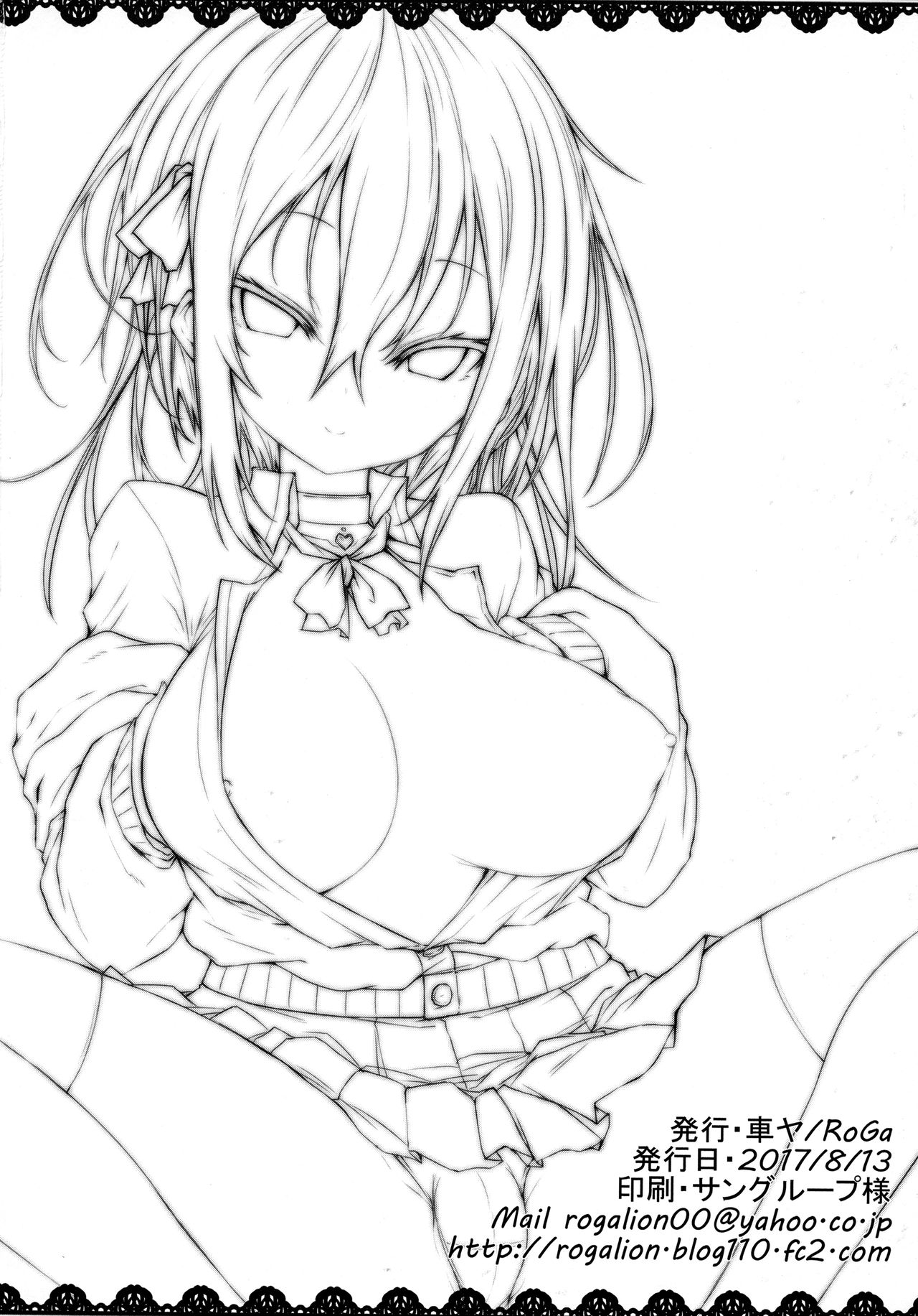 (C92) [車ヤ (RoGa)] Lolita Oppai Syndrome