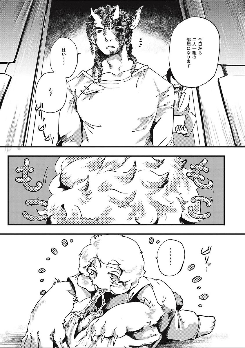 [アンソロジー] エログロス Vol.2 [DL版]