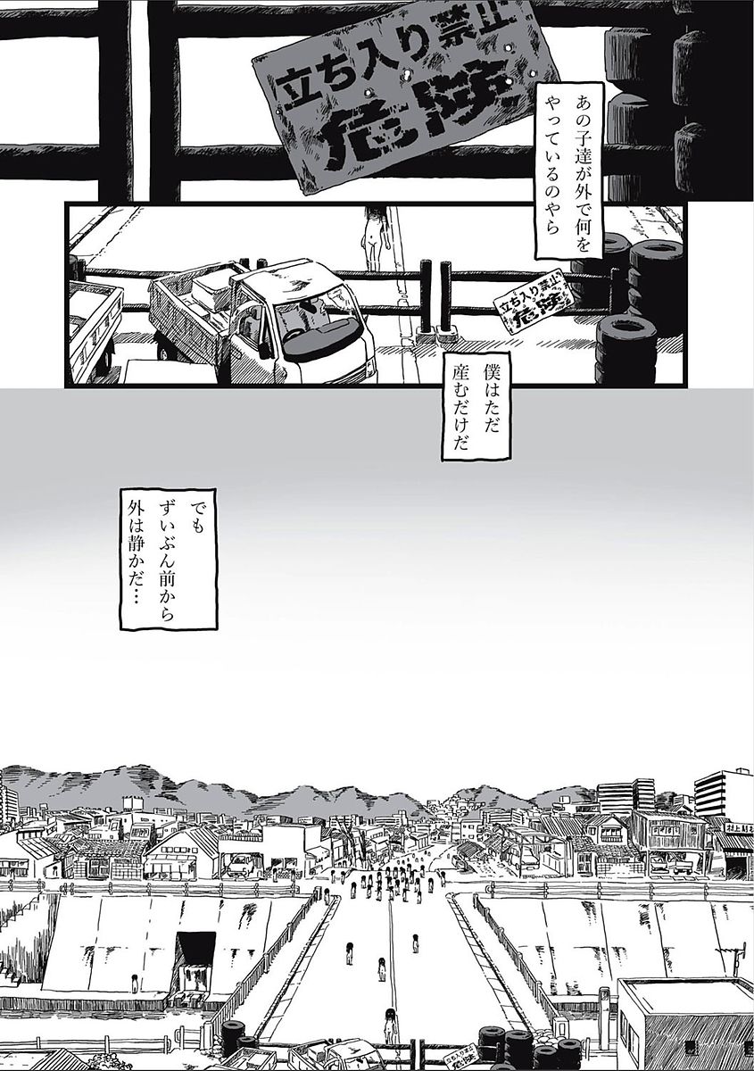 [アンソロジー] エログロス Vol.2 [DL版]