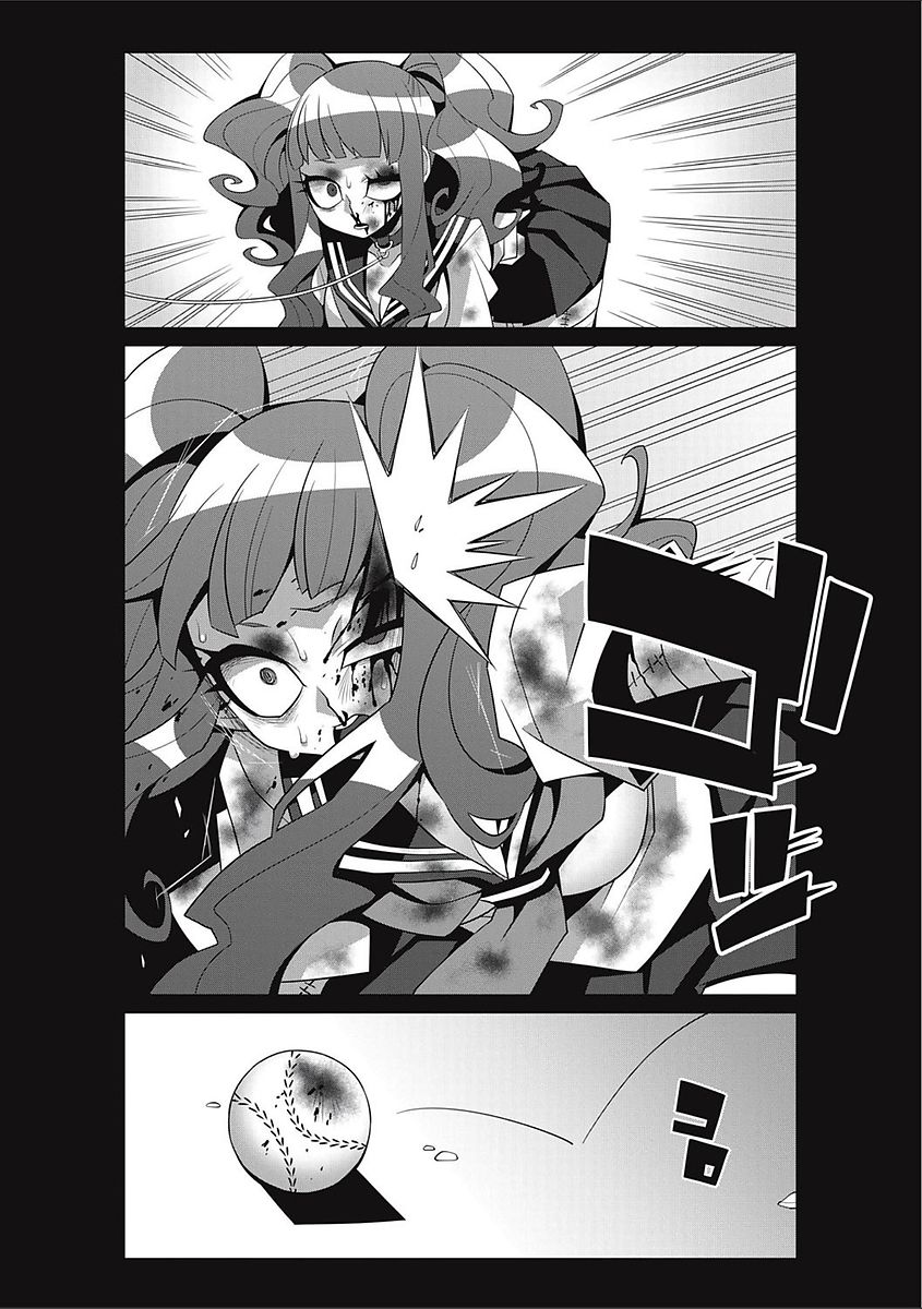 [アンソロジー] エログロス Vol.2 [DL版]