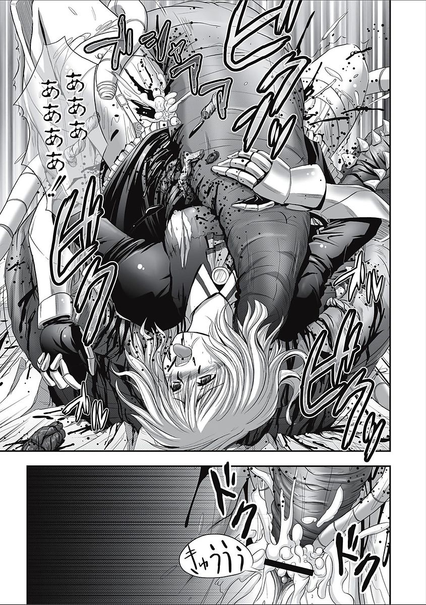 [アンソロジー] エログロス Vol.2 [DL版]