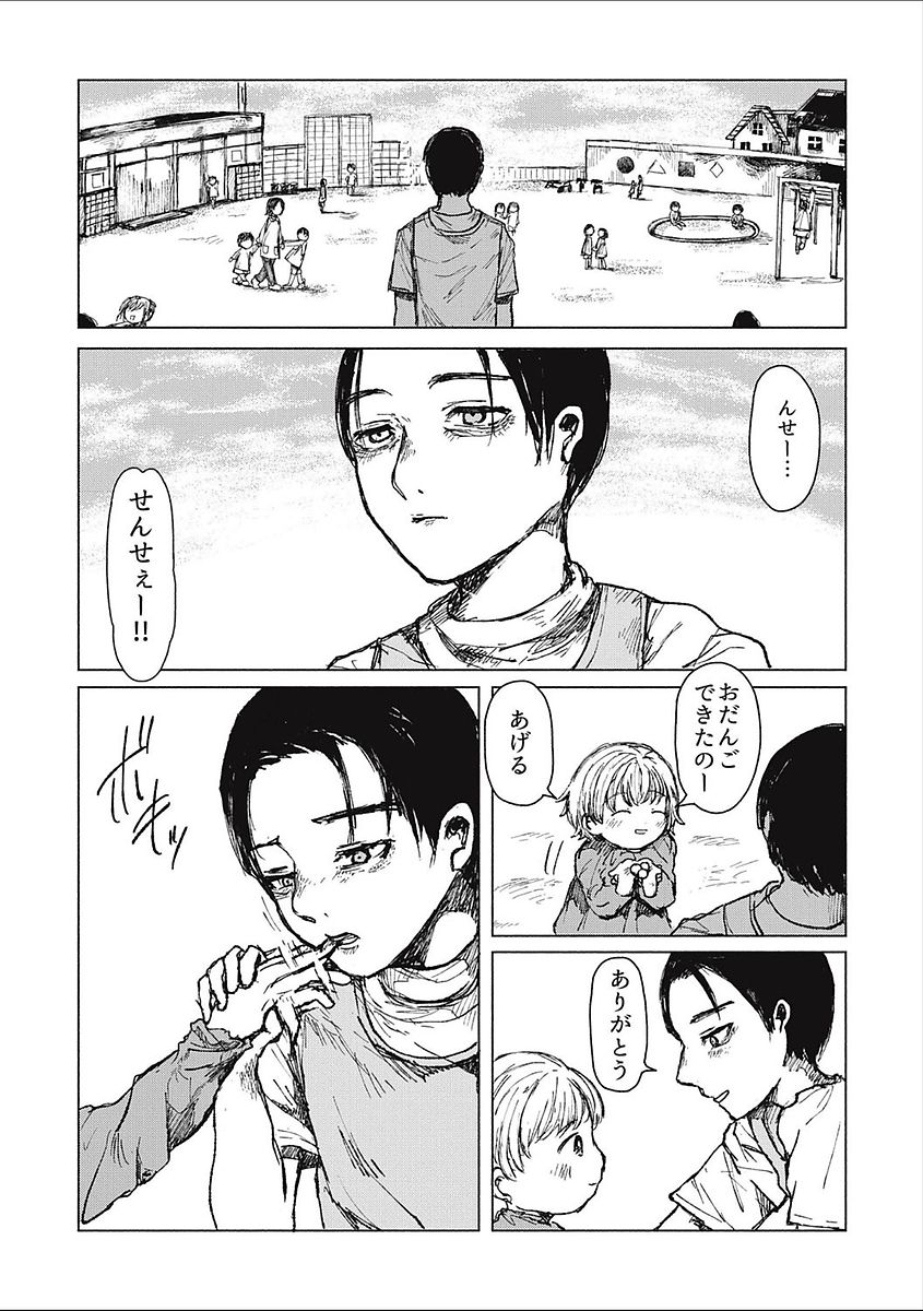 [アンソロジー] エログロス Vol.2 [DL版]