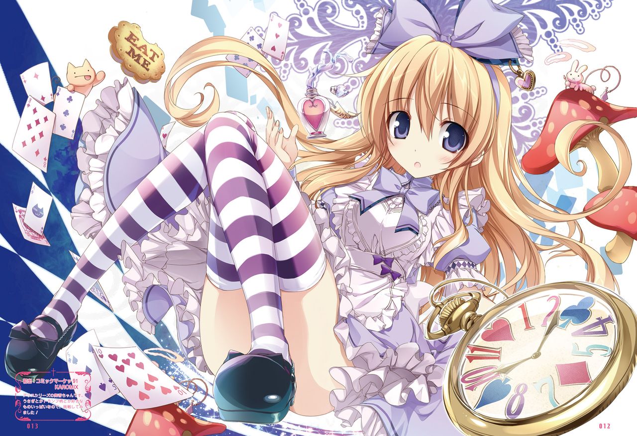 電撃 おとなの萌王 Vol.07 [DL版]