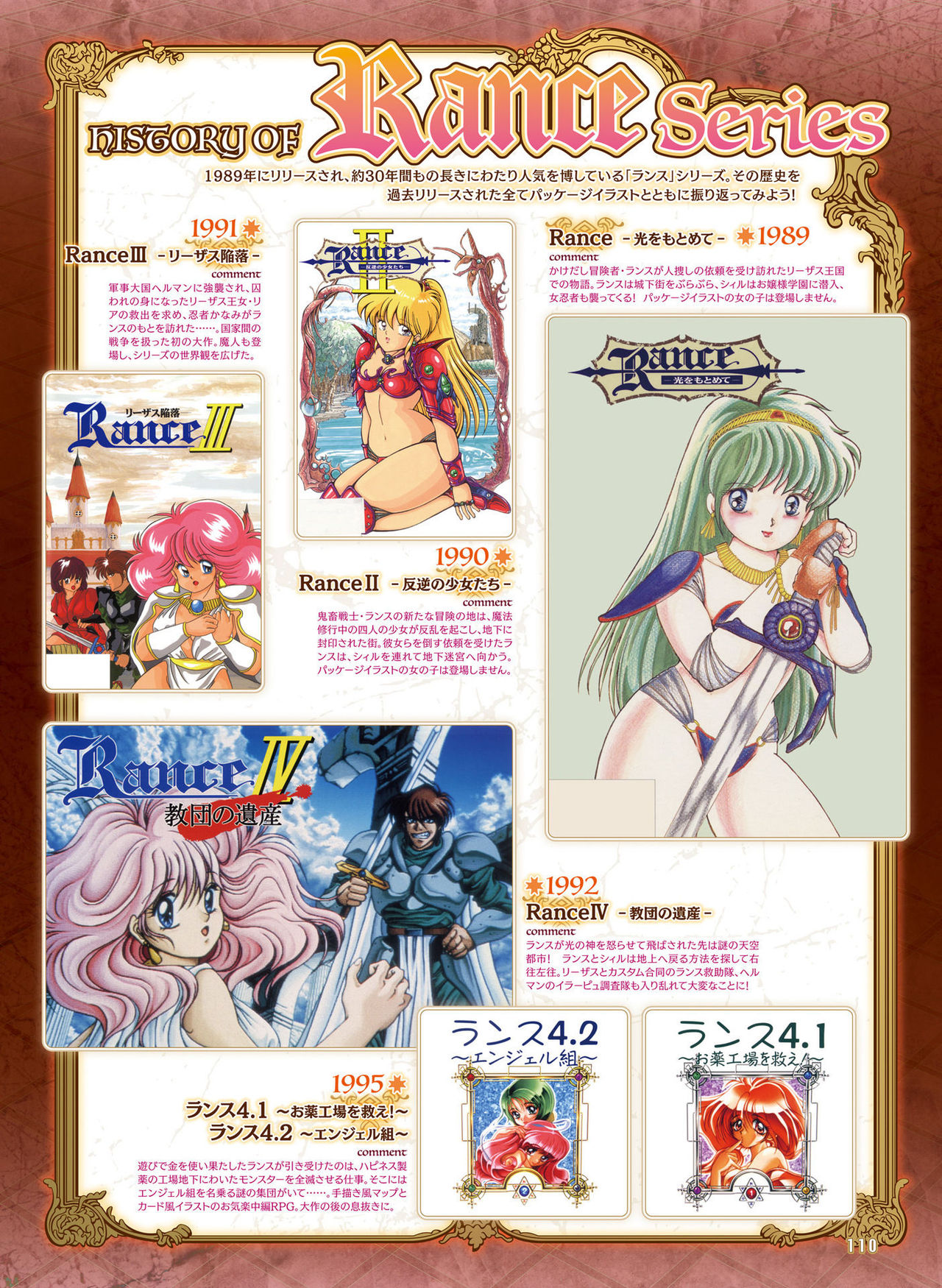 電撃 おとなの萌王 Vol.07 [DL版]