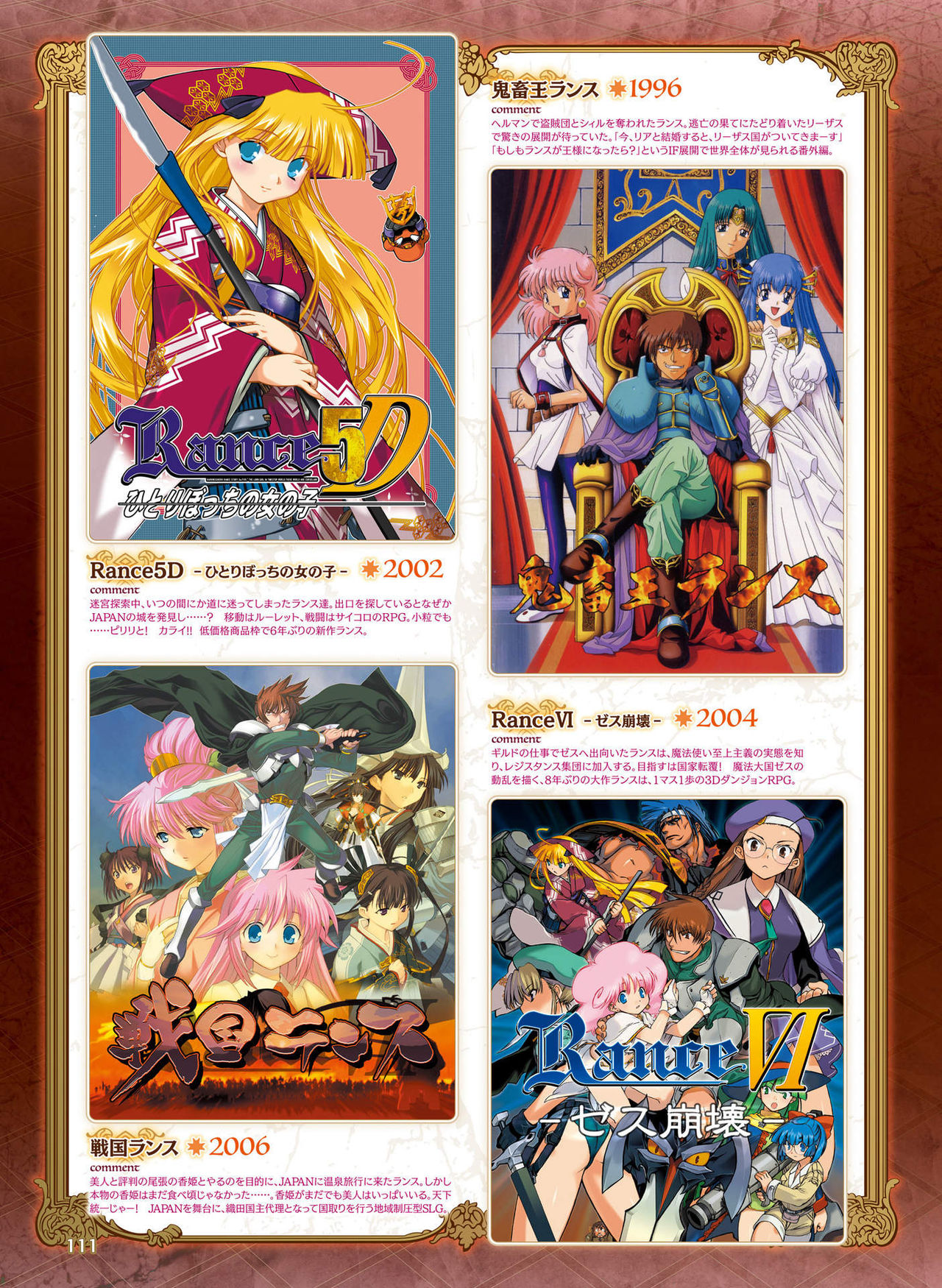 電撃 おとなの萌王 Vol.07 [DL版]