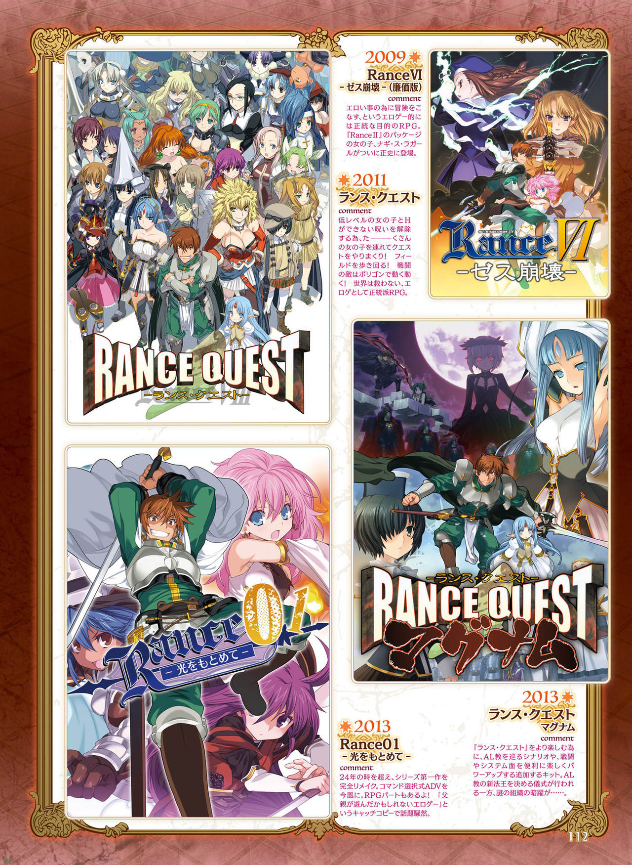 電撃 おとなの萌王 Vol.07 [DL版]