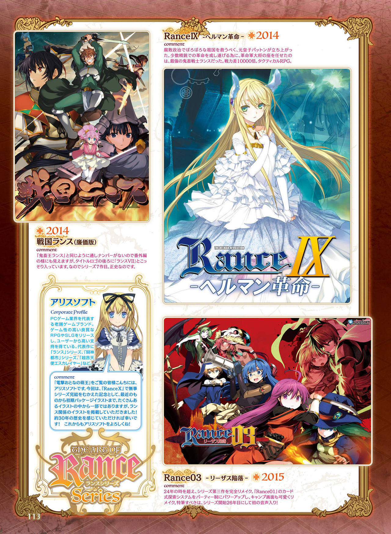 電撃 おとなの萌王 Vol.07 [DL版]