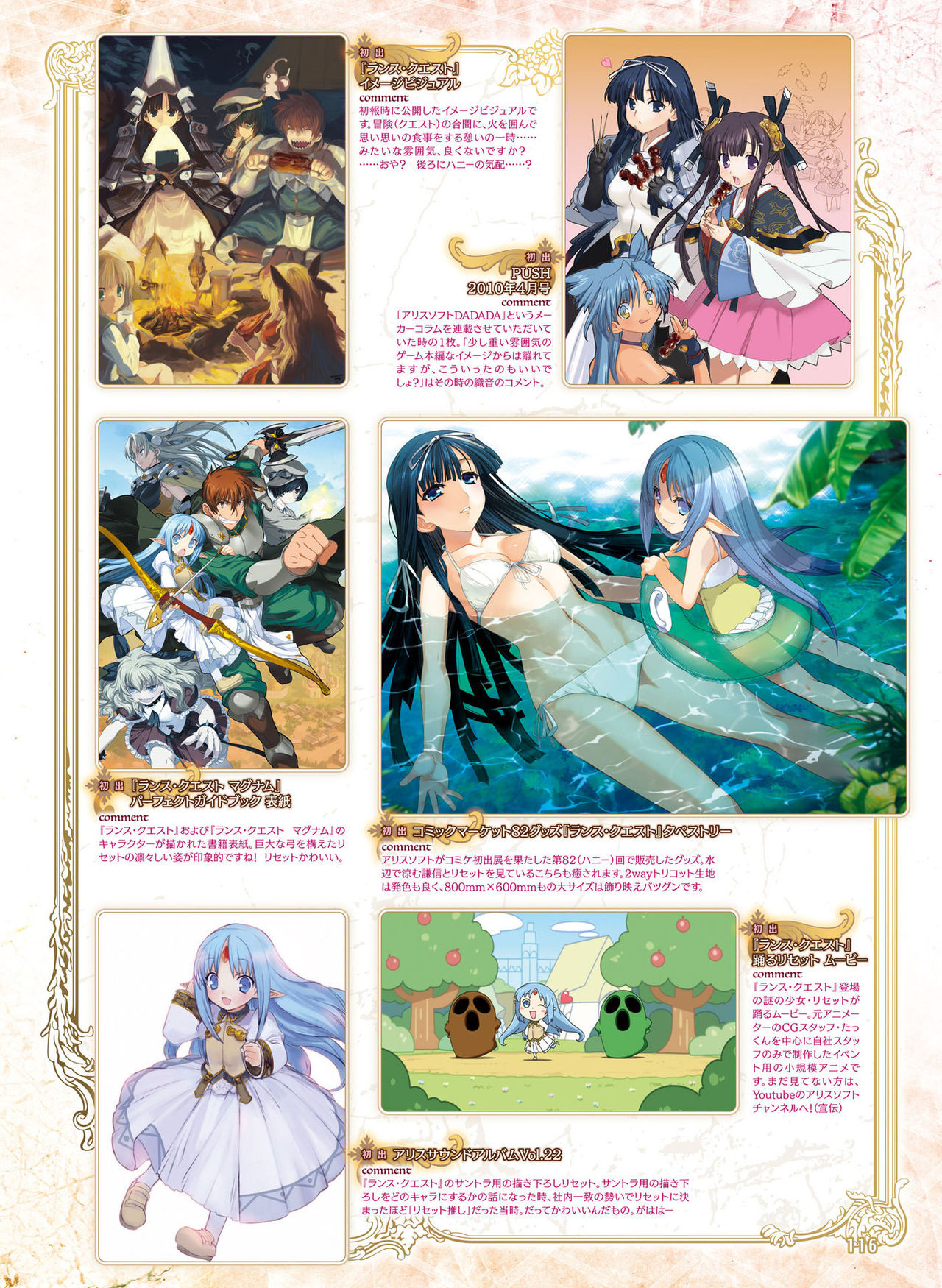 電撃 おとなの萌王 Vol.07 [DL版]