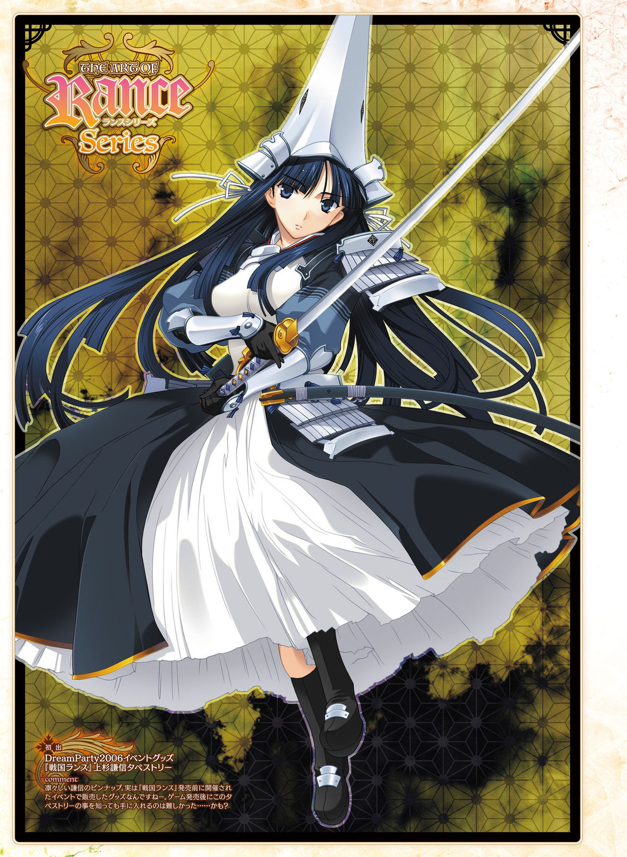 電撃 おとなの萌王 Vol.07 [DL版]