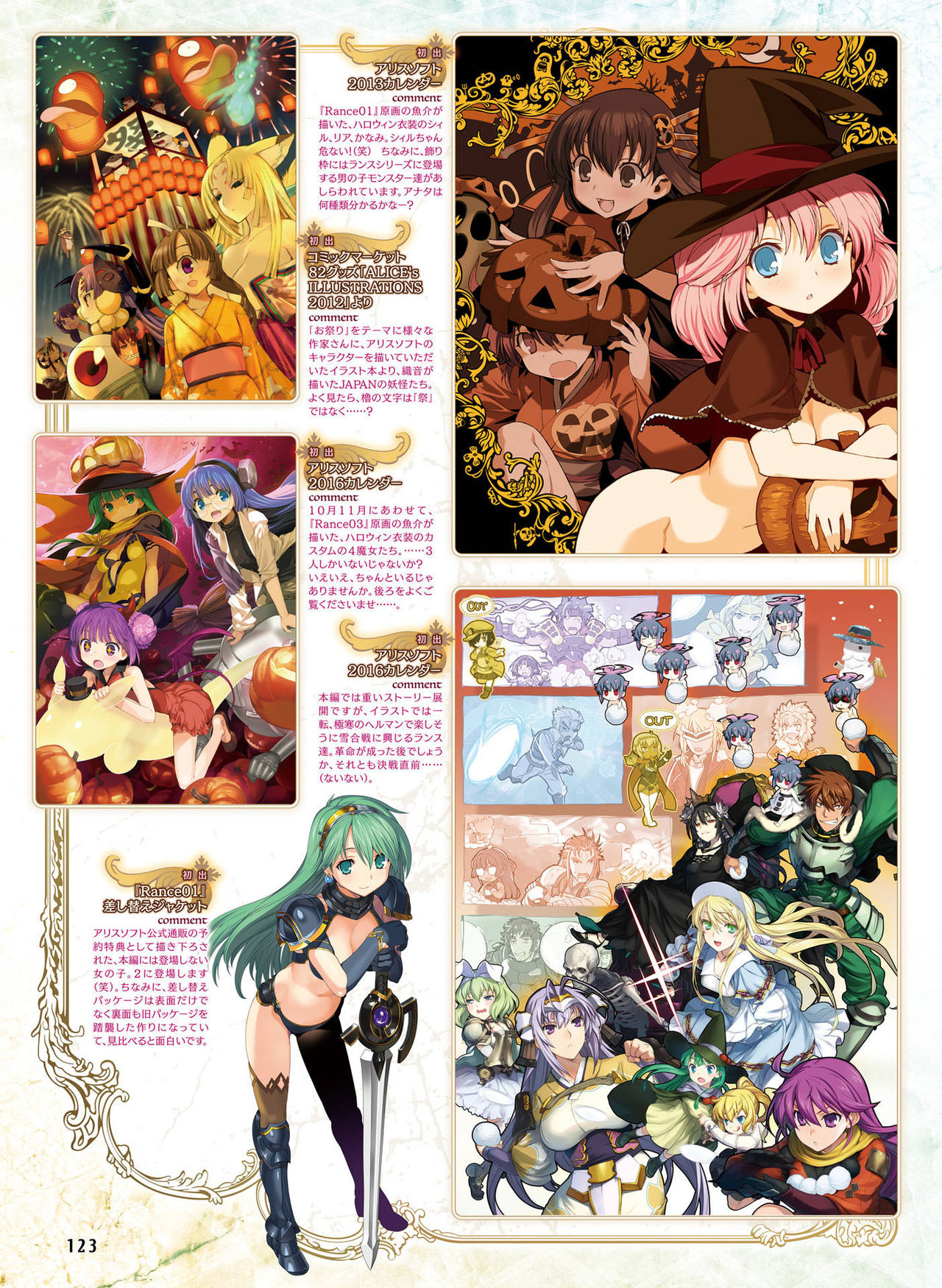 電撃 おとなの萌王 Vol.07 [DL版]