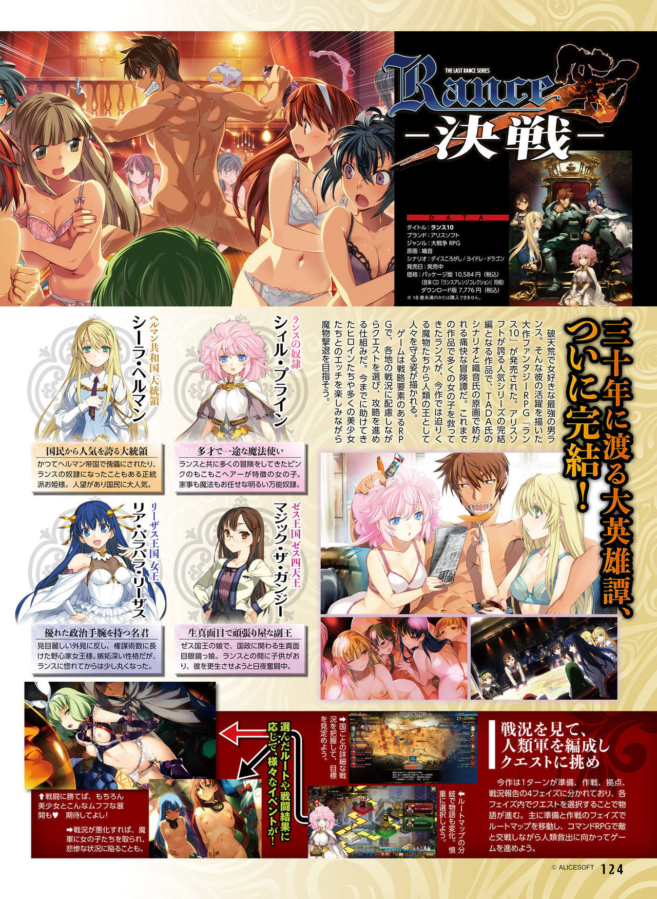 電撃 おとなの萌王 Vol.07 [DL版]