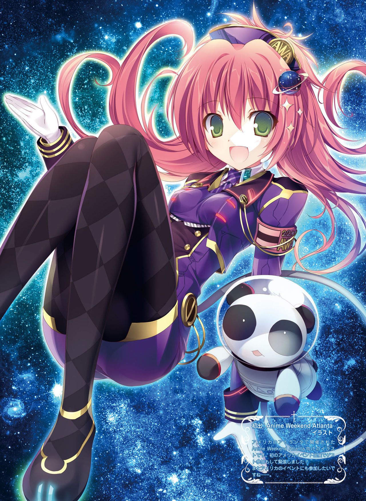 電撃 おとなの萌王 Vol.07 [DL版]