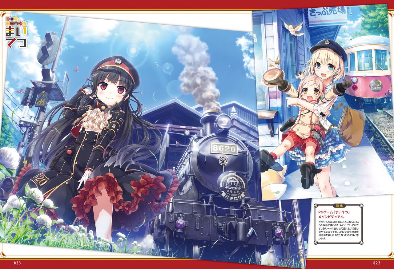 電撃 おとなの萌王 Vol.07 [DL版]