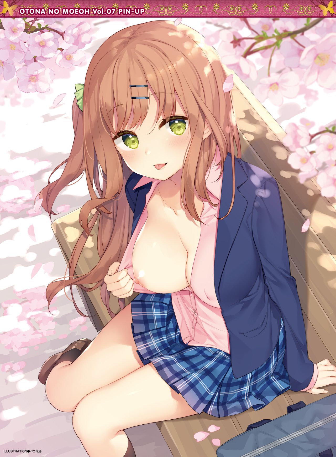 電撃 おとなの萌王 Vol.07 [DL版]