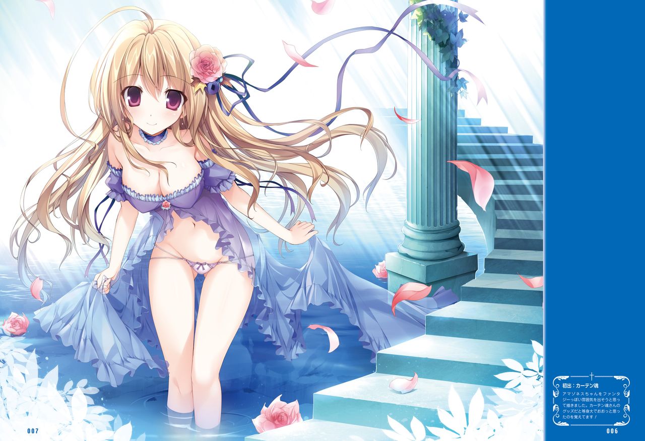 電撃 おとなの萌王 Vol.07 [DL版]