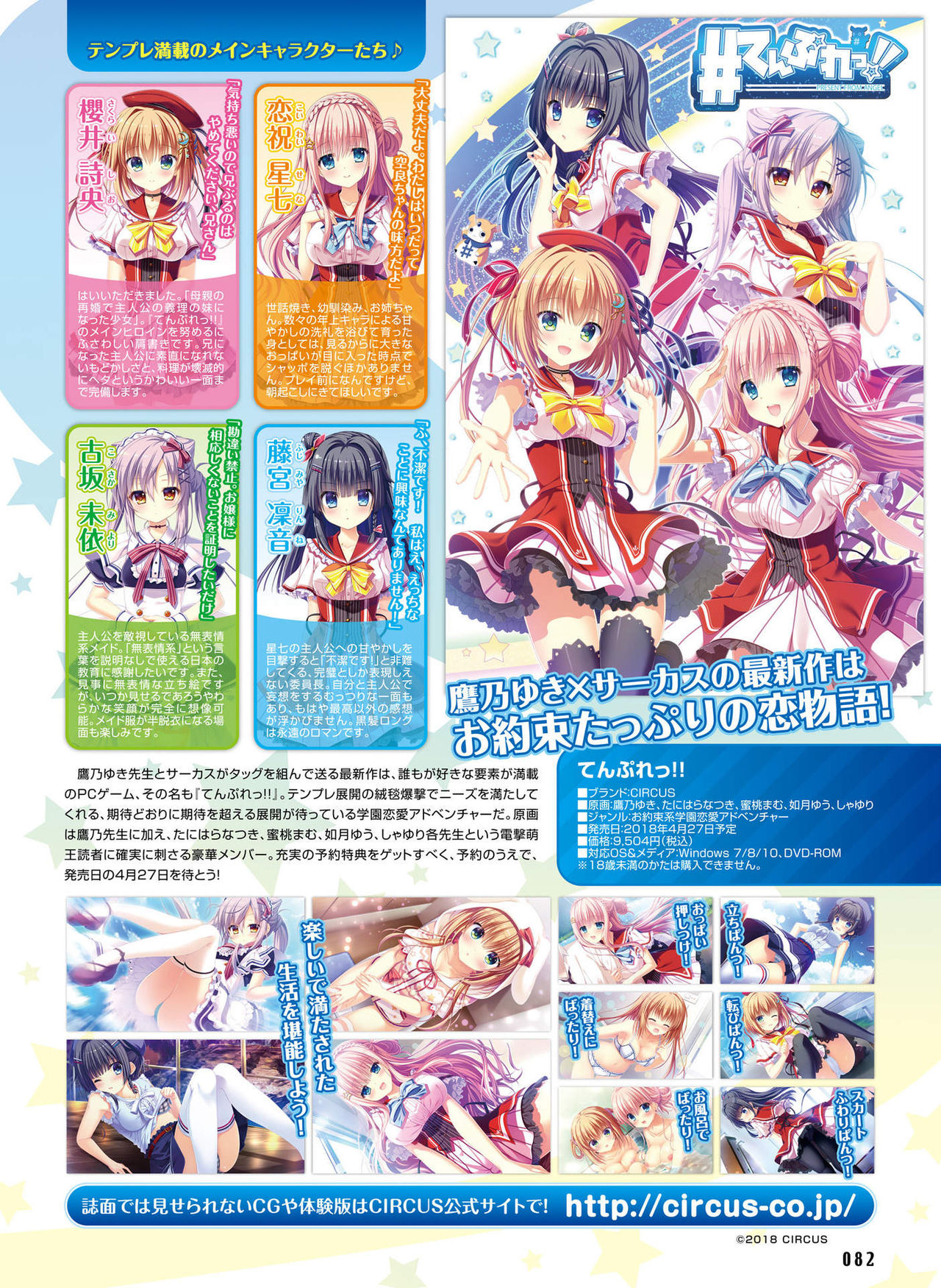 電撃 おとなの萌王 Vol.07 [DL版]