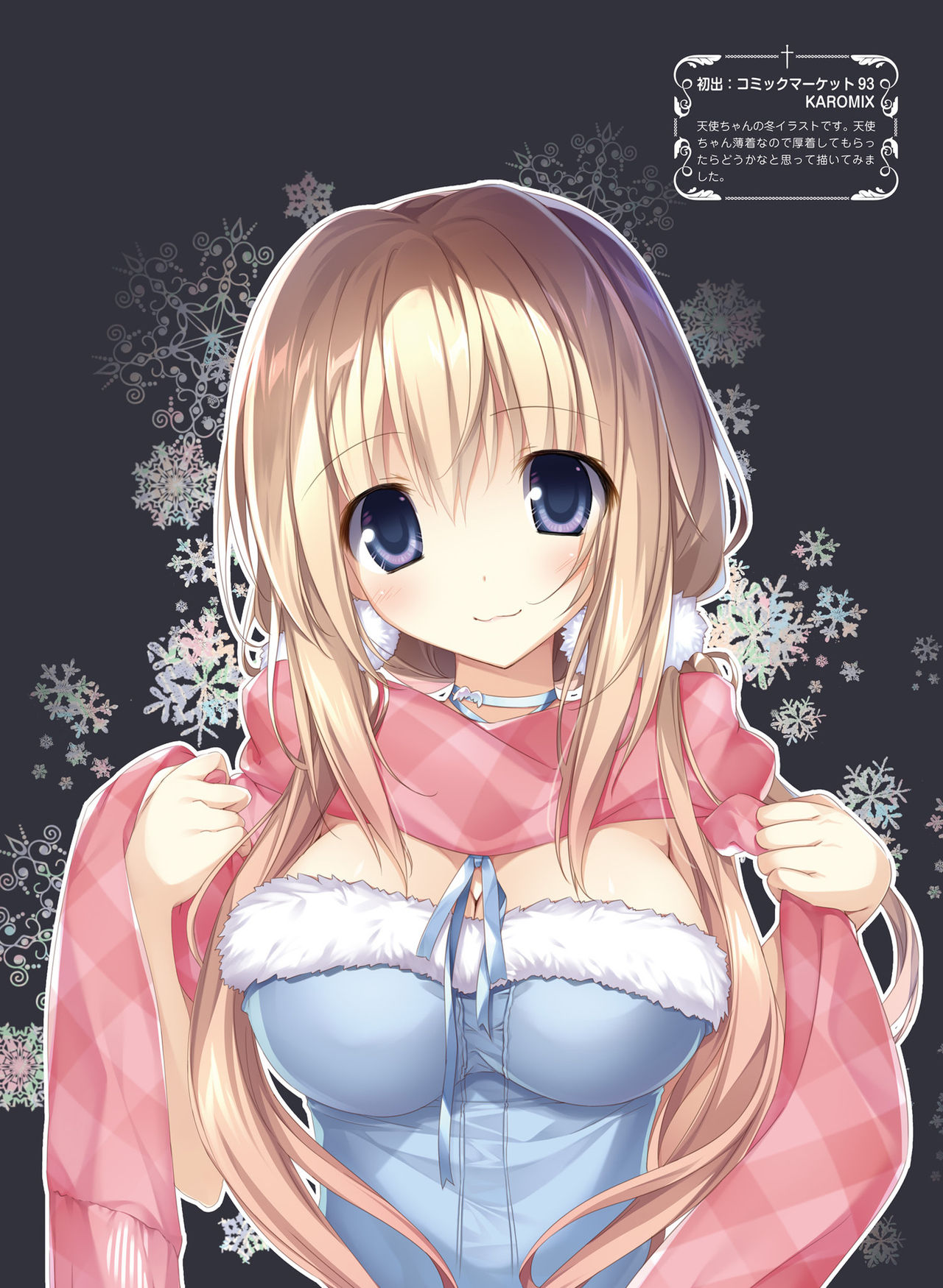 電撃 おとなの萌王 Vol.07 [DL版]