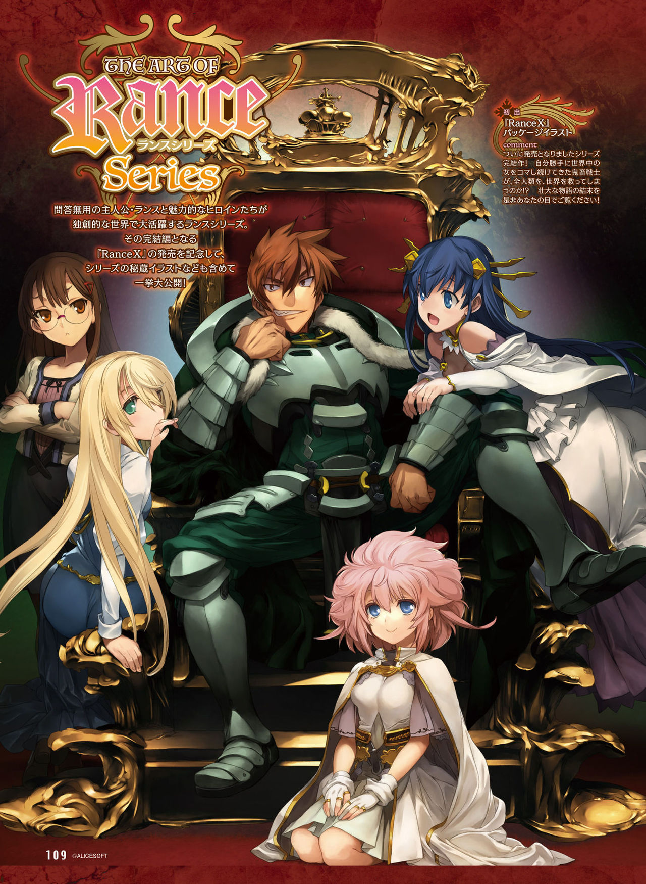 電撃 おとなの萌王 Vol.07 [DL版]