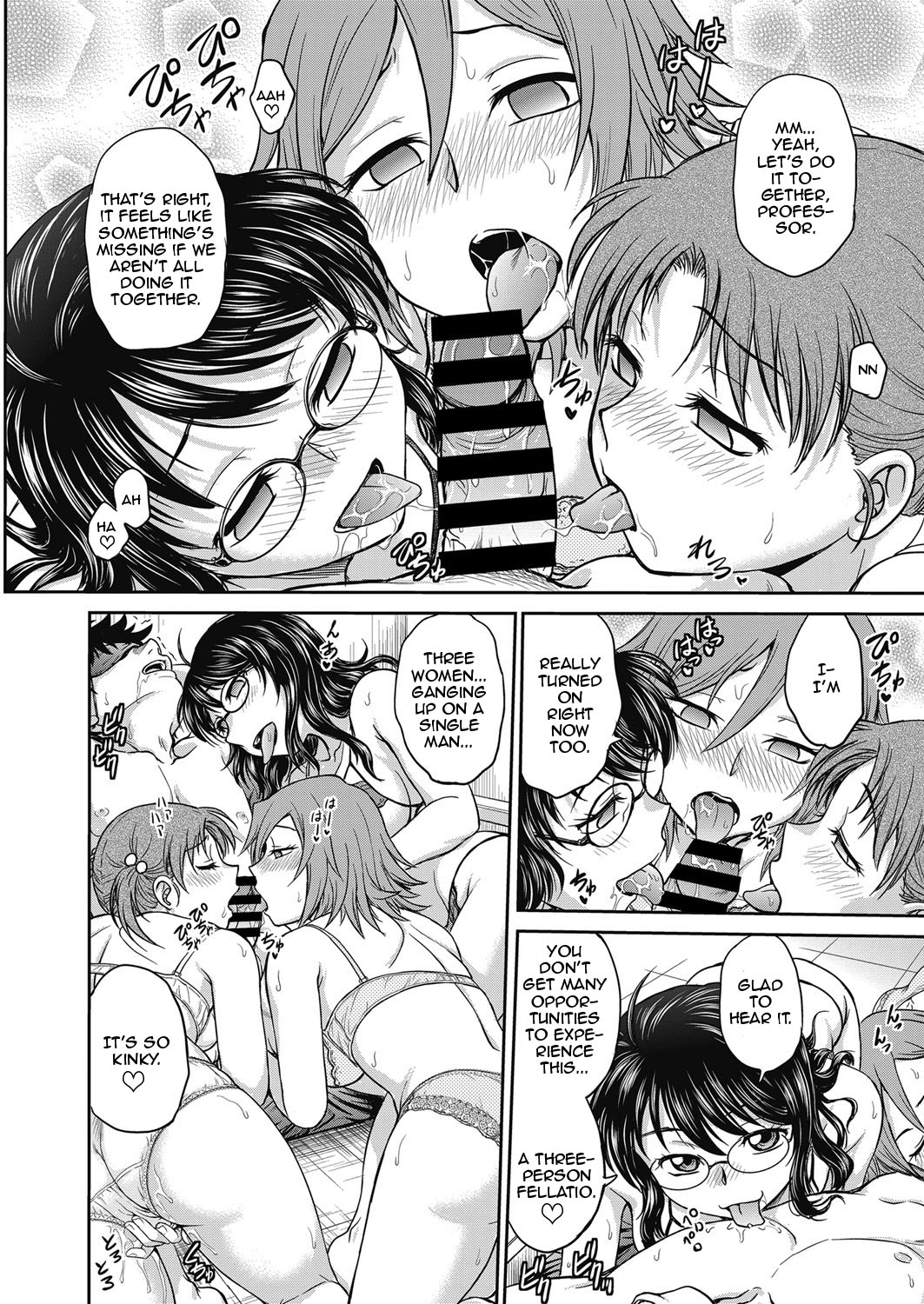[船堀斉晃] 調教相談室 第4話 (web 漫画ばんがいち Vol.3) [英訳]