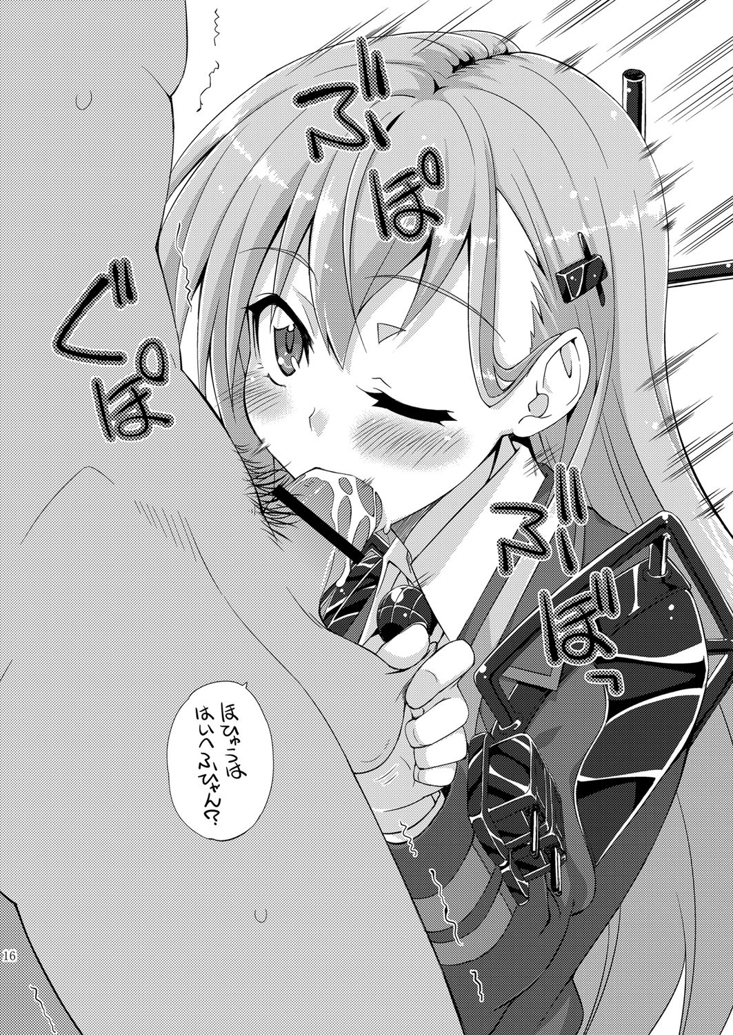 [フルーツジャム (水鏡想)] フルーツジャムの艦詰 おまけ本まとめ+ (艦隊これくしょん -艦これ-) [DL版]