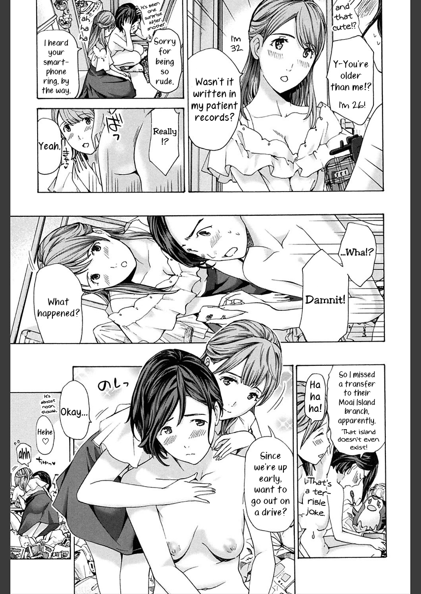 [あさぎ龍] お部屋探し (ガールズ♥ガールズ) [英訳] [DL版]