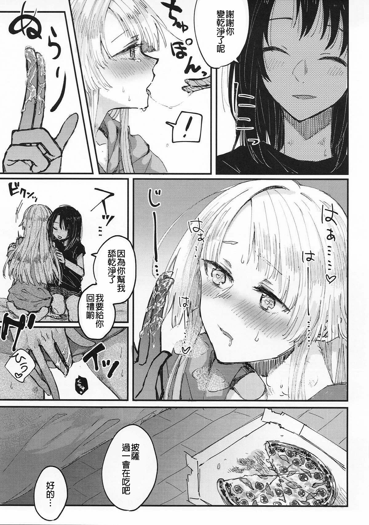 (BanG Dreamer's Party! 3rd STAGE) [カゲ路 (唯野影吉)] 部屋で君、確信犯 (BanG Dream!) [中国翻訳]