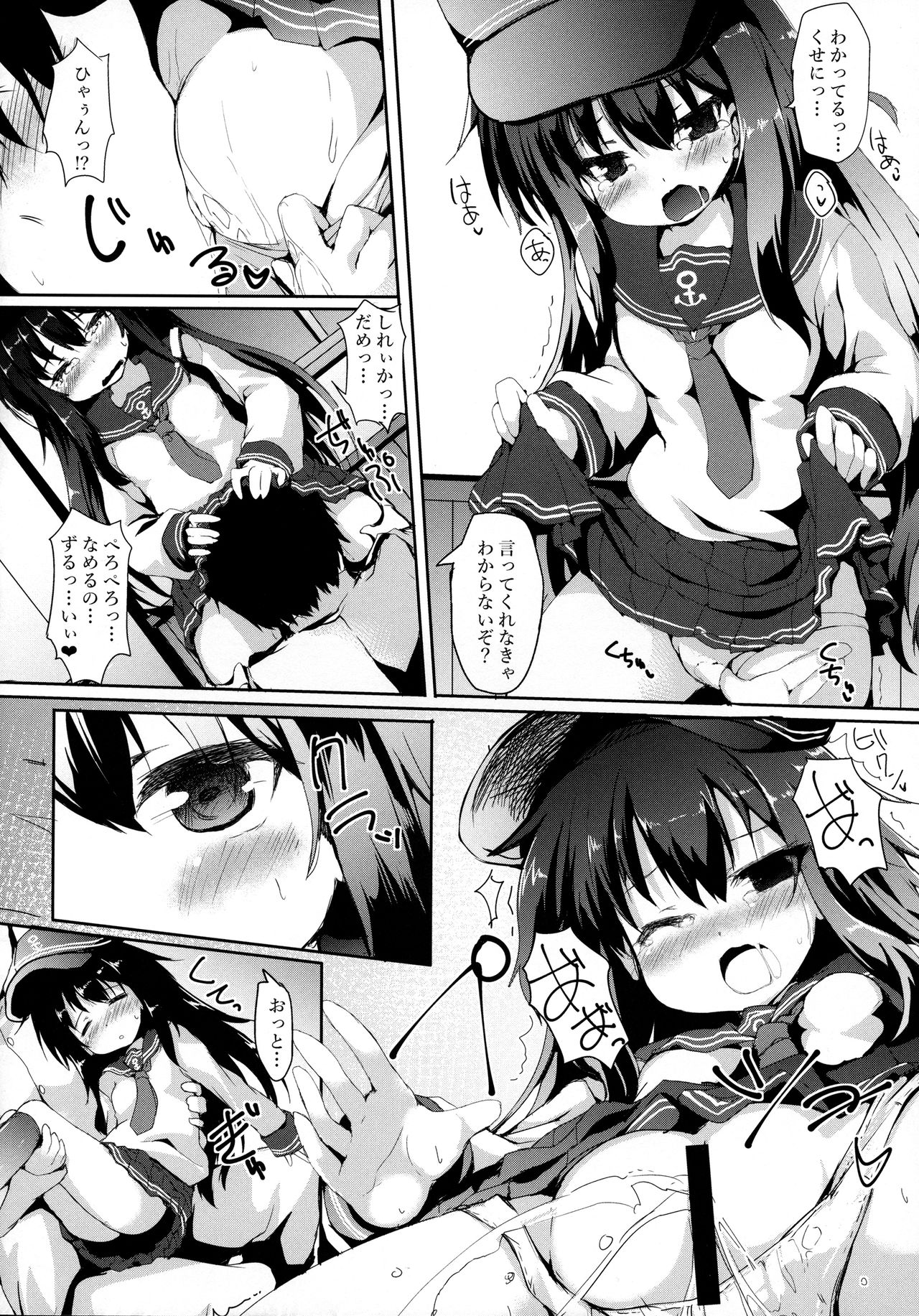 (サンクリ2017 Winter) [ねちょらぽっど (なんぷぅ)] あかつきちゃんを××したい!! (艦隊これくしょん -艦これ-)