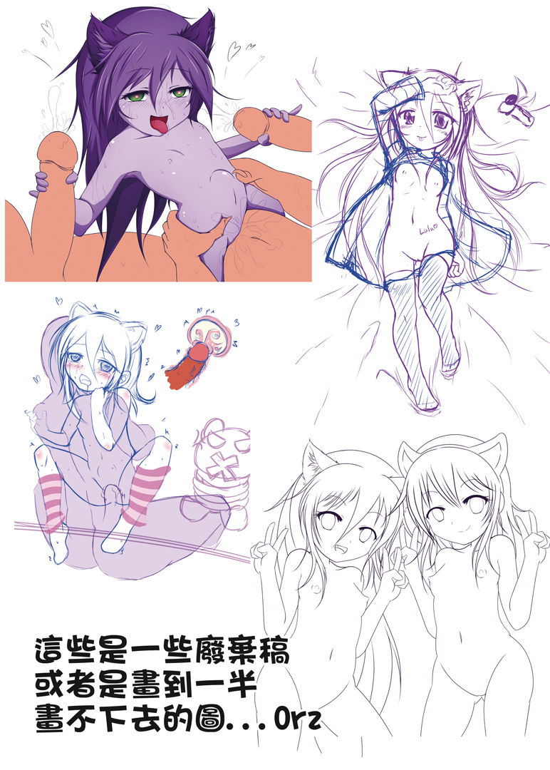 Lu Lu X（NyaNyaHouse）を開催