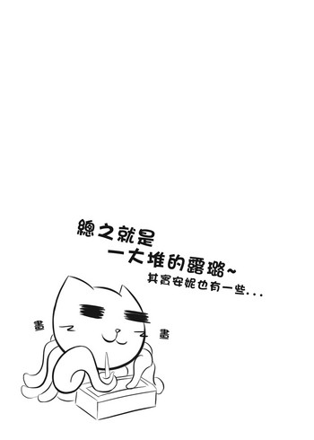 Lu Lu X(NyaNyaHouse)を開催 Lu Lu X(NyaNyaHouse)を開催