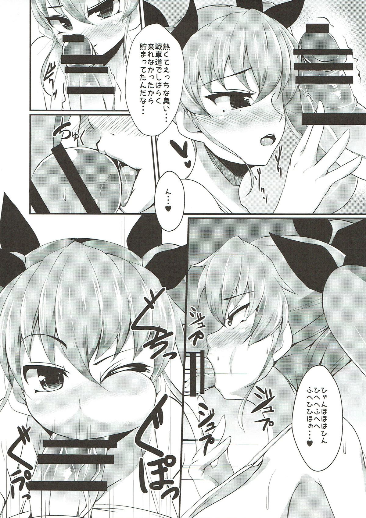 (ぱんっあ☆ふぉー! 8) [朝寝坊クライシス (明寝マン)] コイビト☆ドゥーチェ (ガールズ&パンツァー)