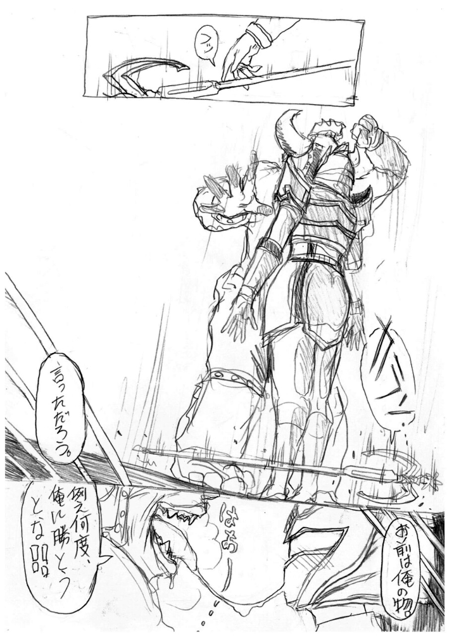 [ヂヂ] 僕らの聖母サマは欲求不満? The comic (魔法戦隊マジレンジャー)