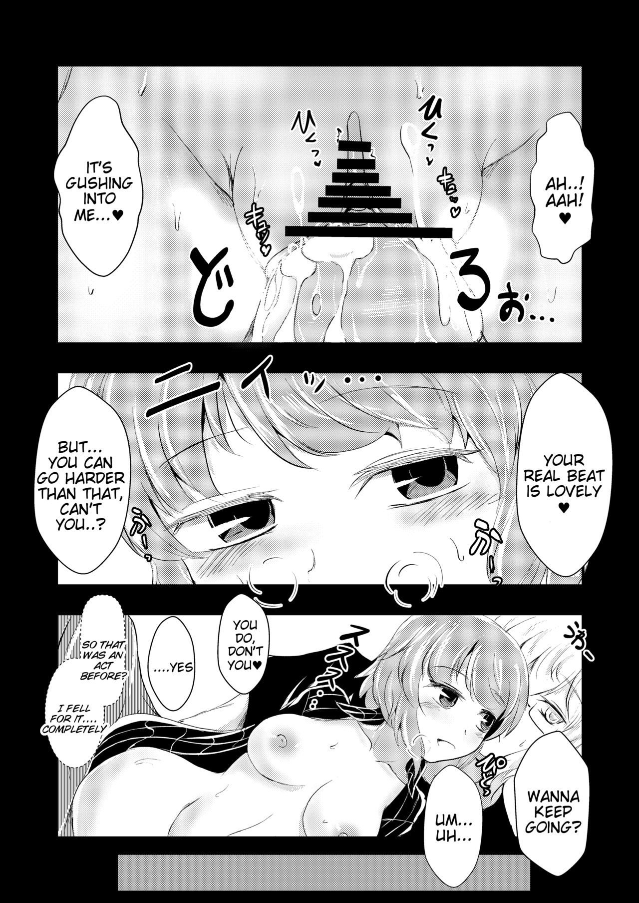 (紅楼夢9) [矢本堂落書市 (yamoto)] 雷鼓さんと遊ぼう (東方Project) [英訳]