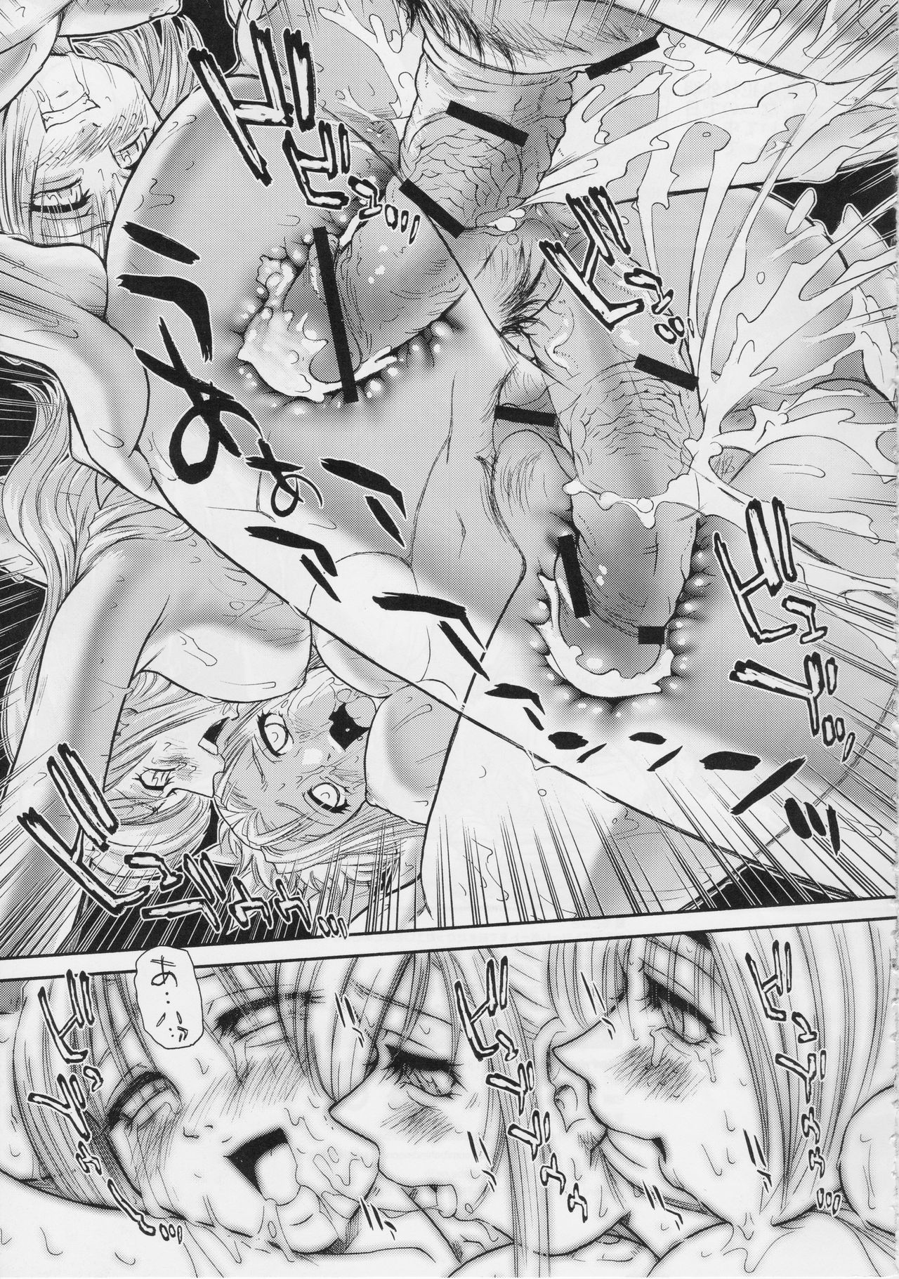 (C69) [Behind Moon (Q)] Phallic Girls