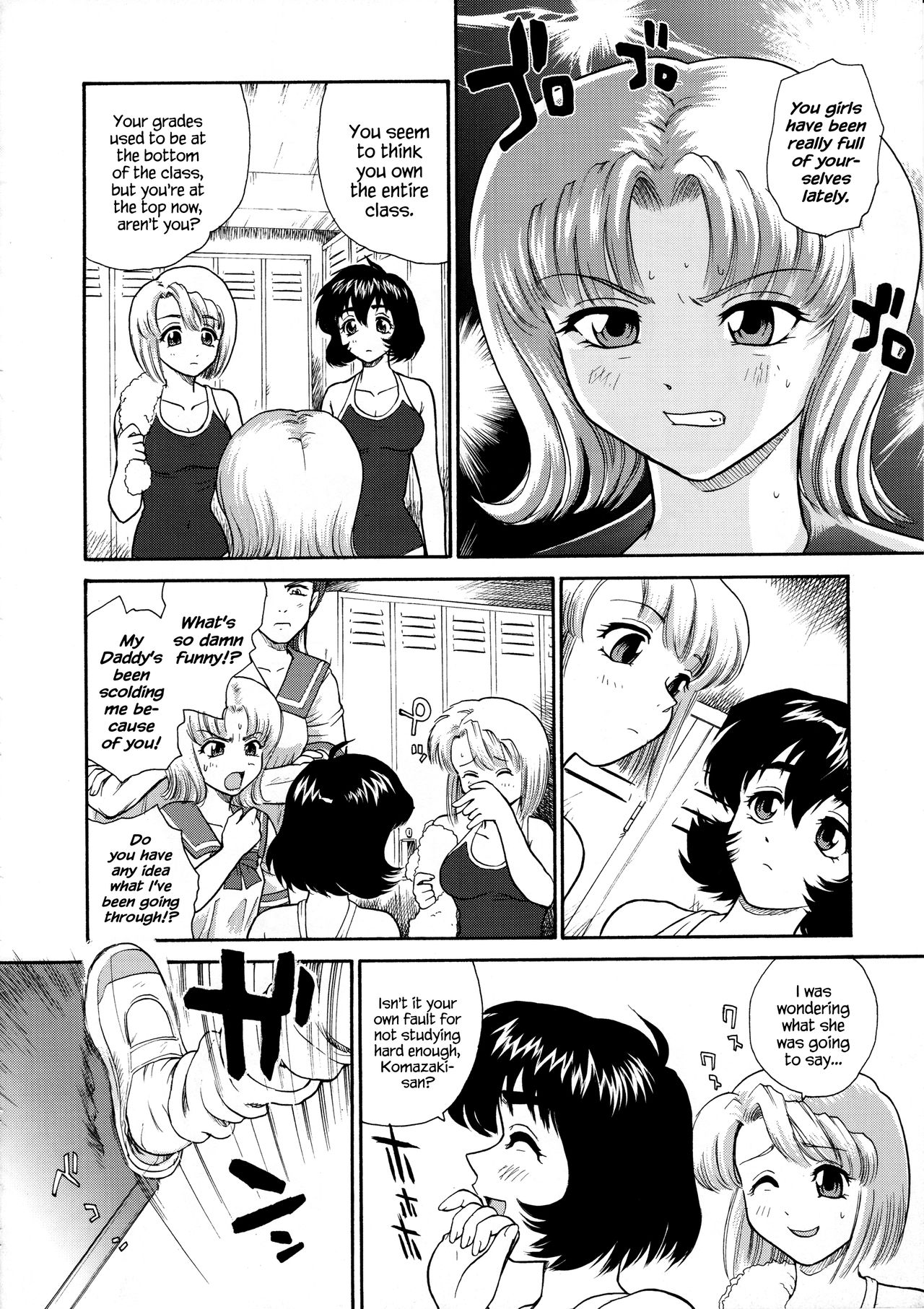 (サンクリ25) [Behind Moon (Q)] ダルシーレポート 5 [英訳]