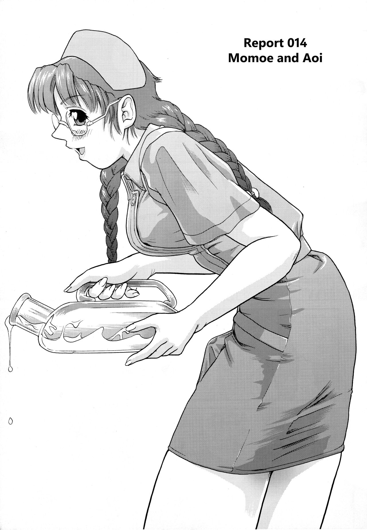 (サンクリ25) [Behind Moon (Q)] ダルシーレポート 5 [英訳]